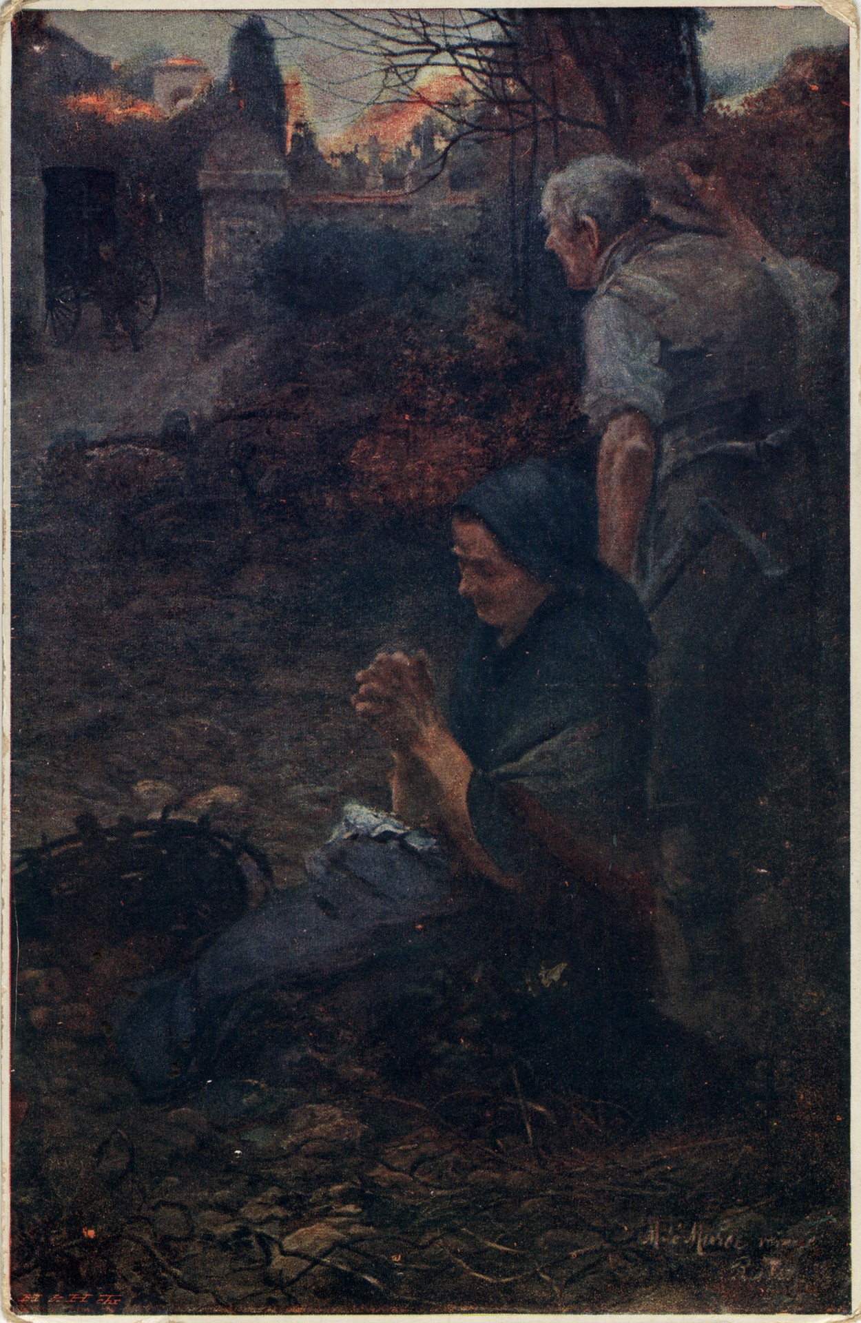 Последний привет