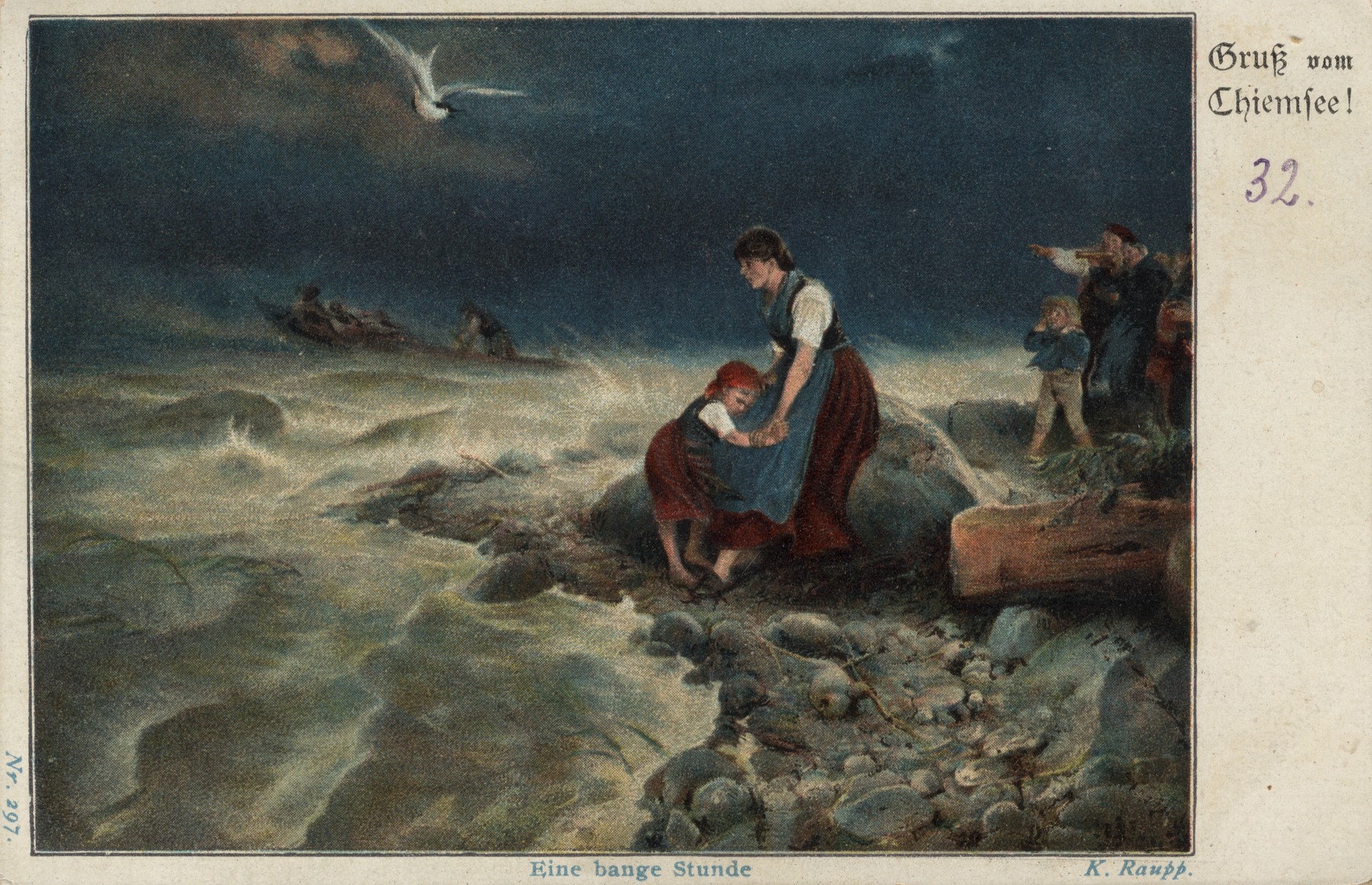 Час возвращения рыбаков