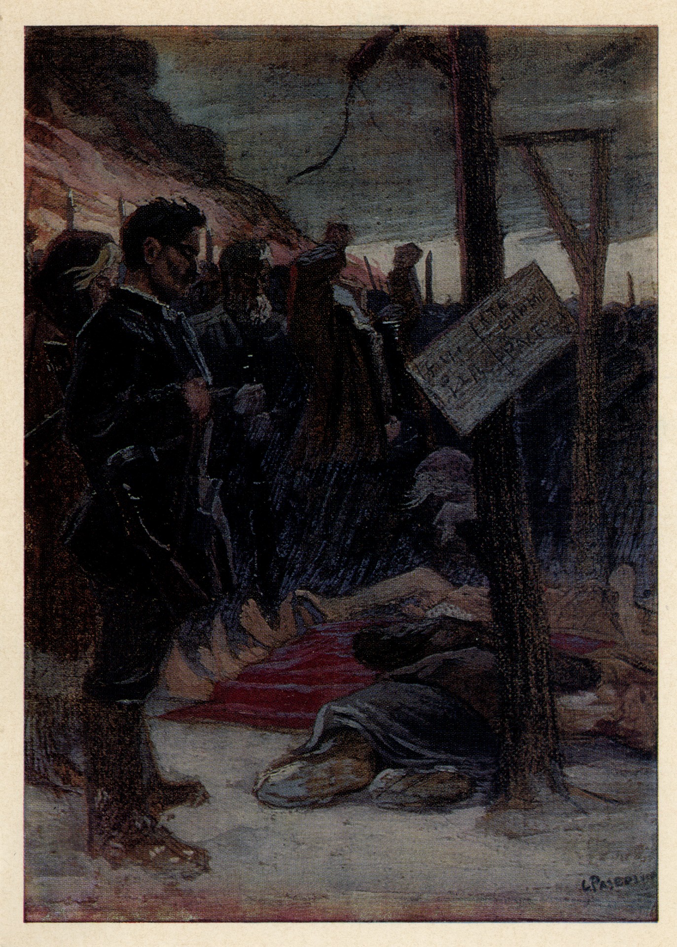 Клятва партизан