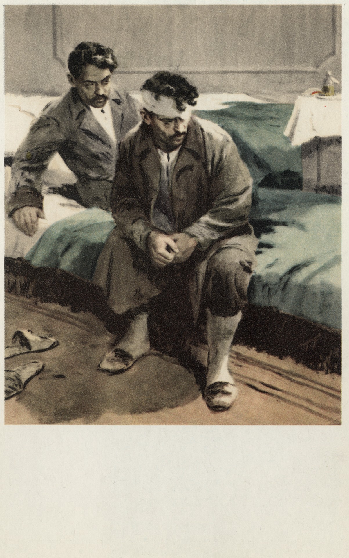 В госпитале. Григорий и Гаранжа