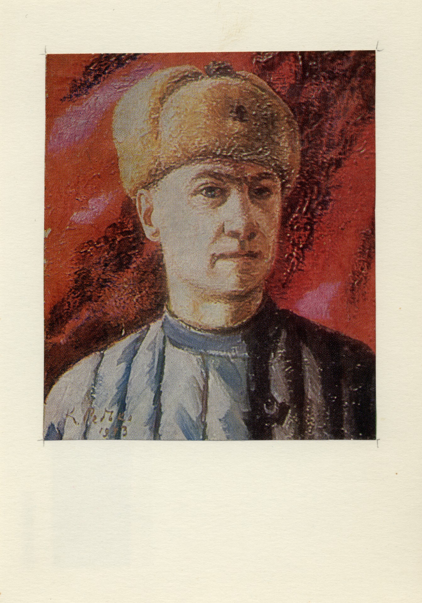 Автопортрет