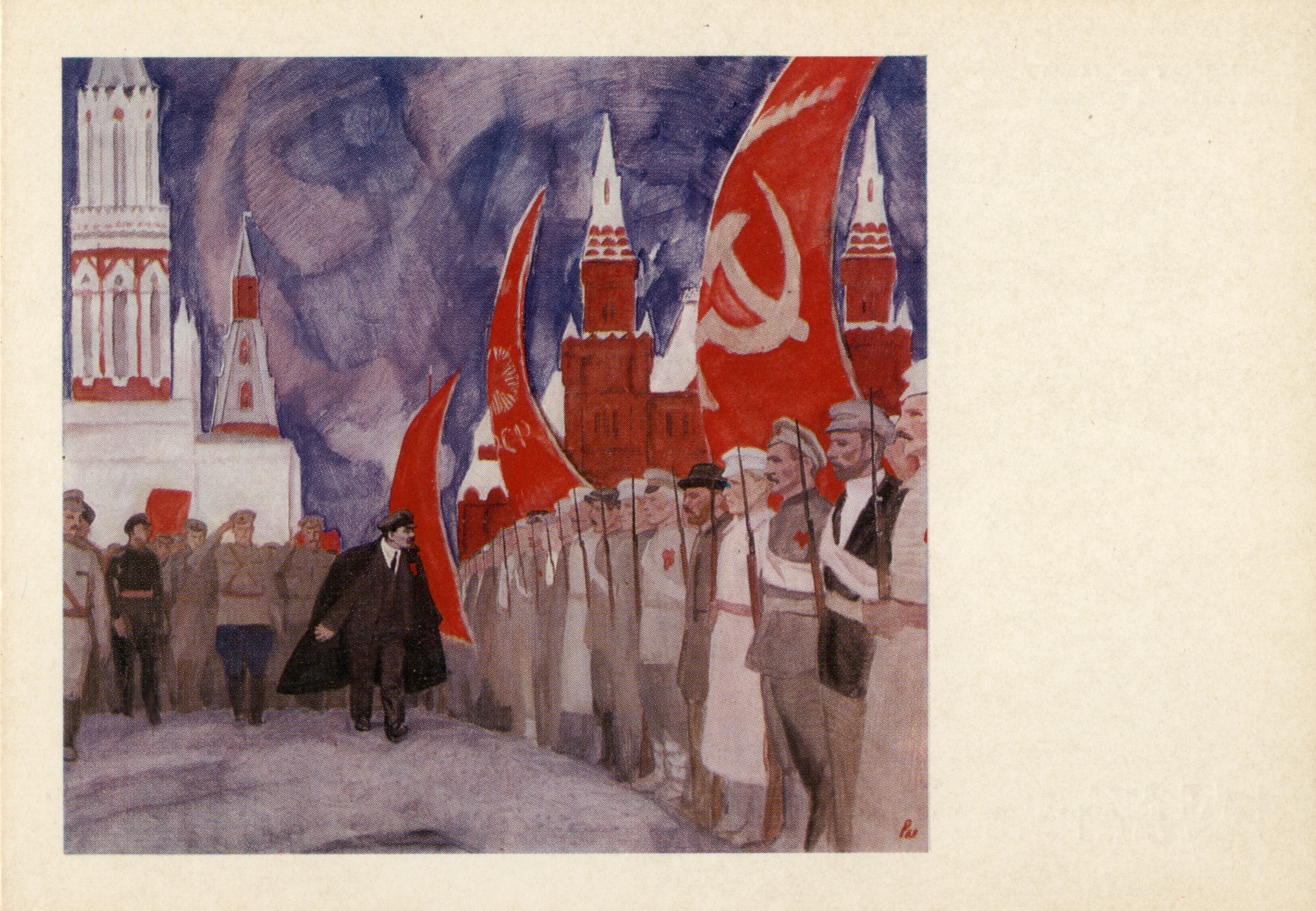 Парад всевобуча