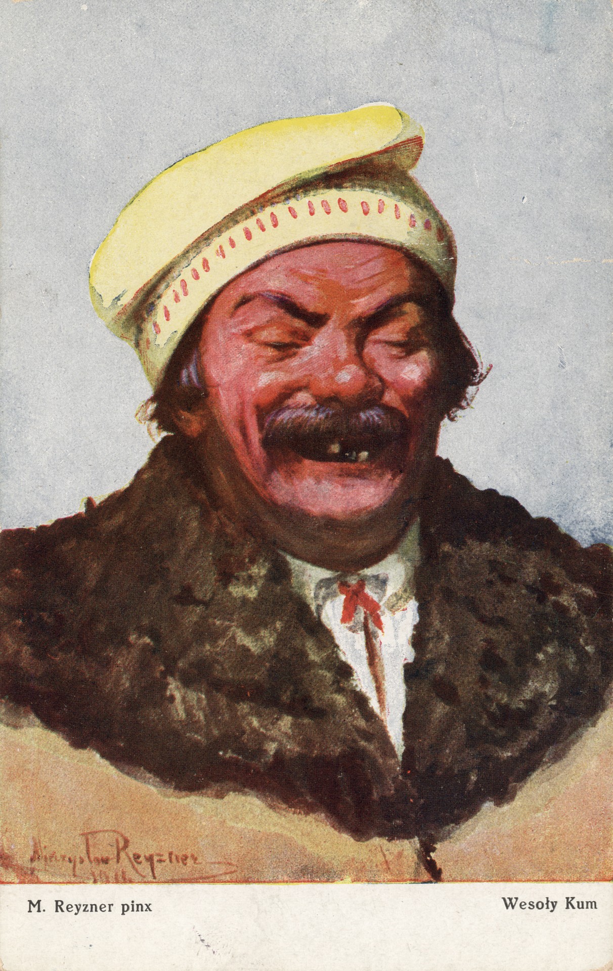 Весёлый кум