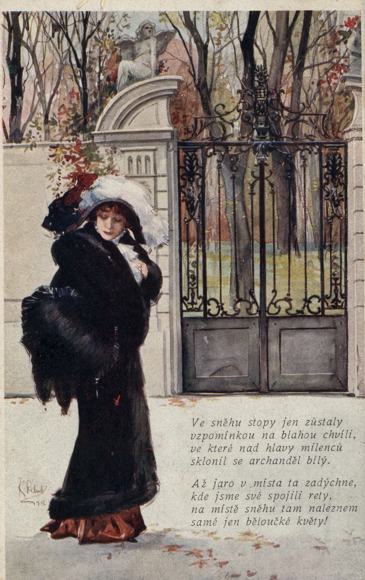 Дама с муфтой