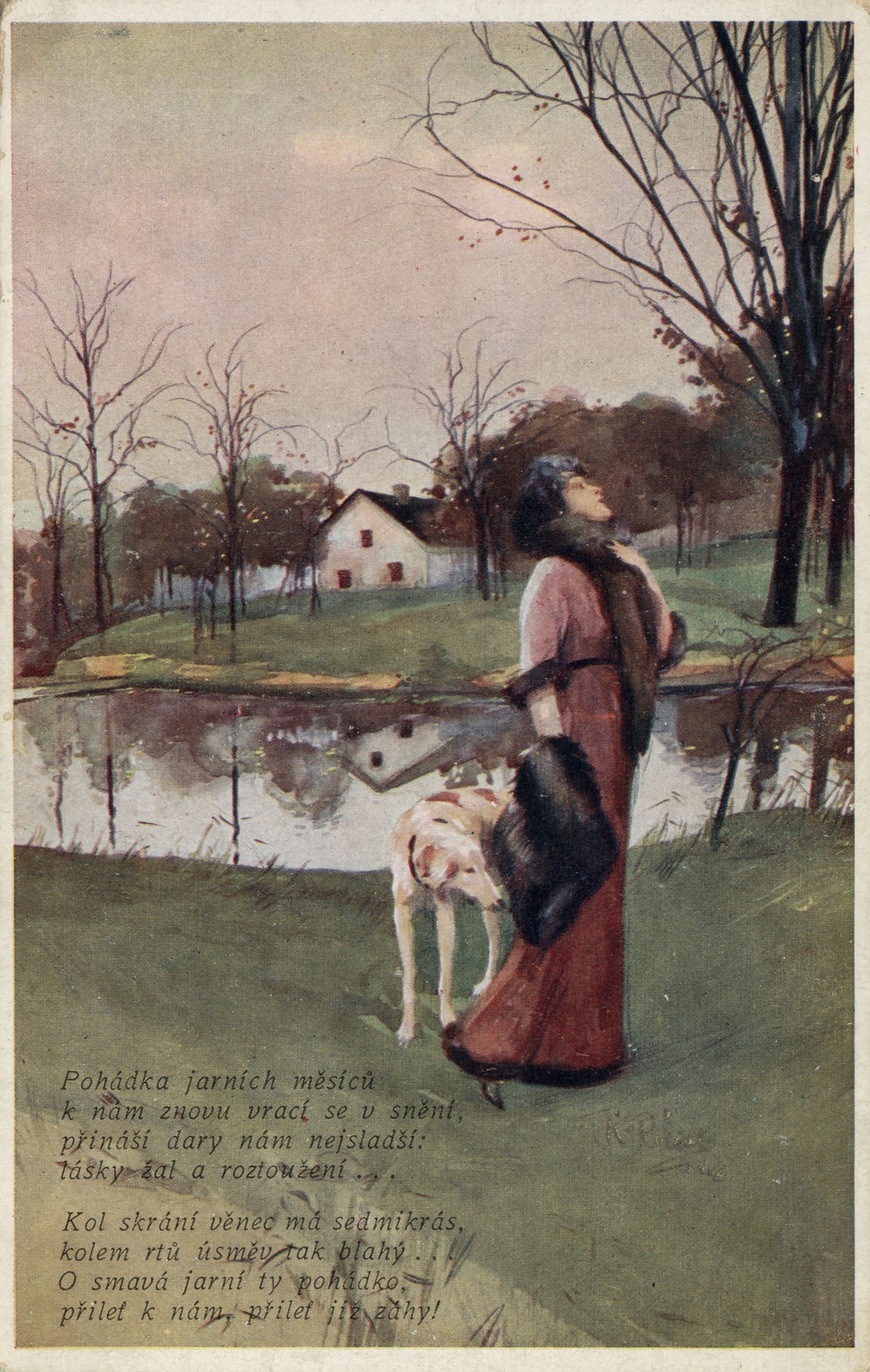 Дама с собакой