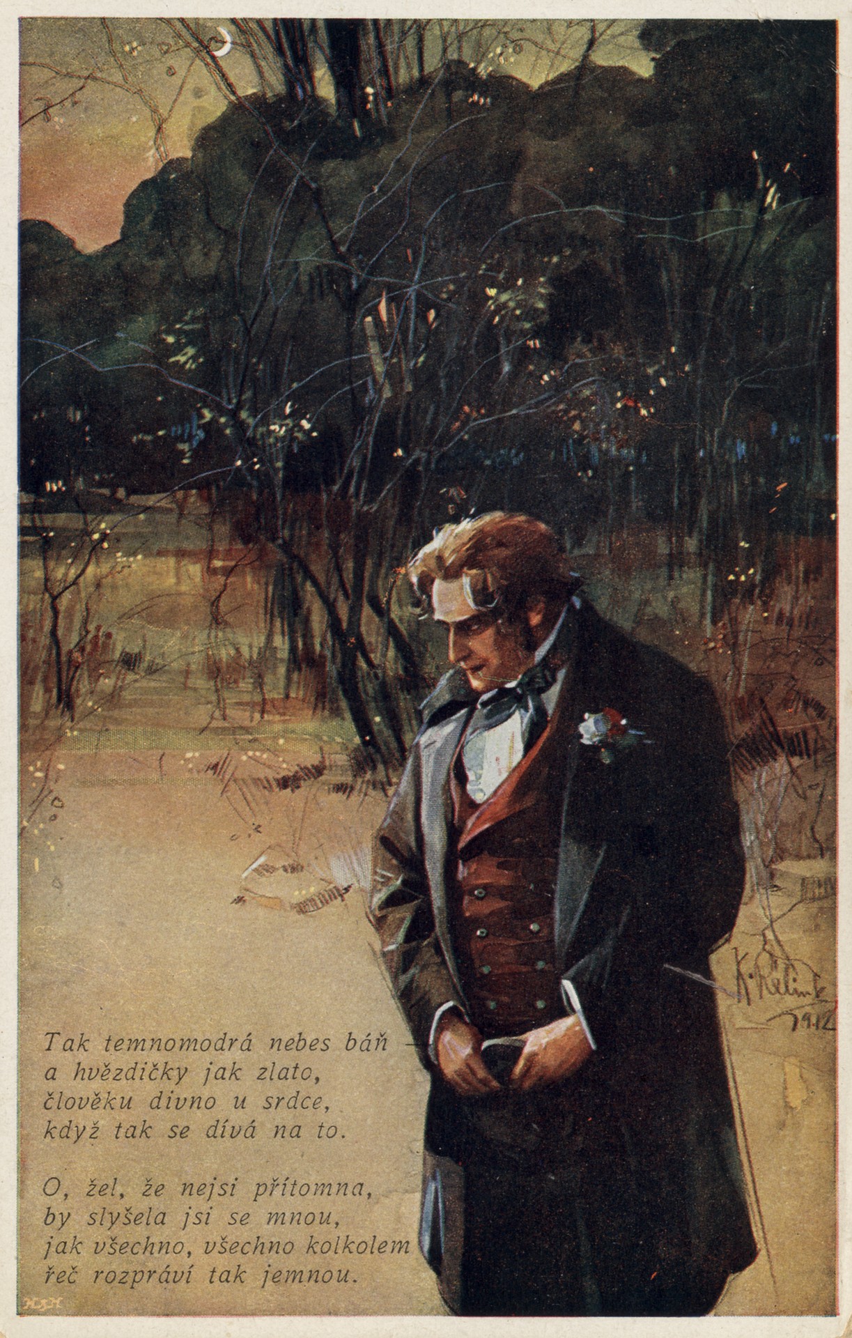 Мужчина в бордовом жилете