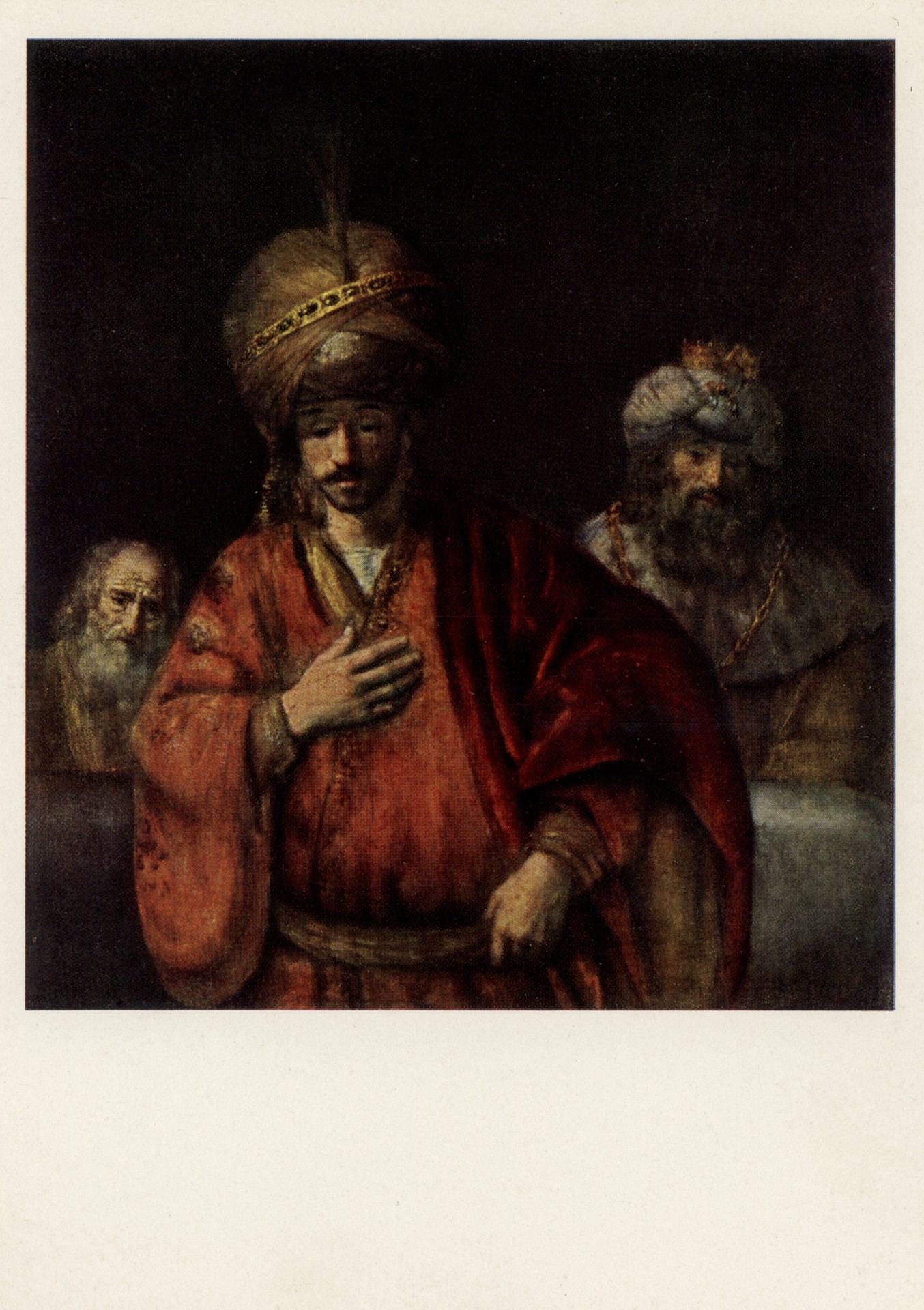 Давид и Урия