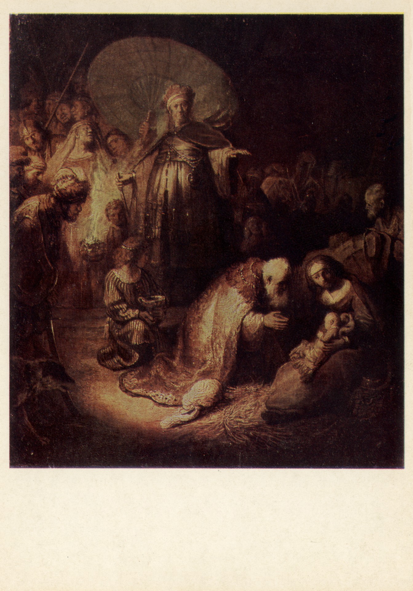 Поклонение Волхвов