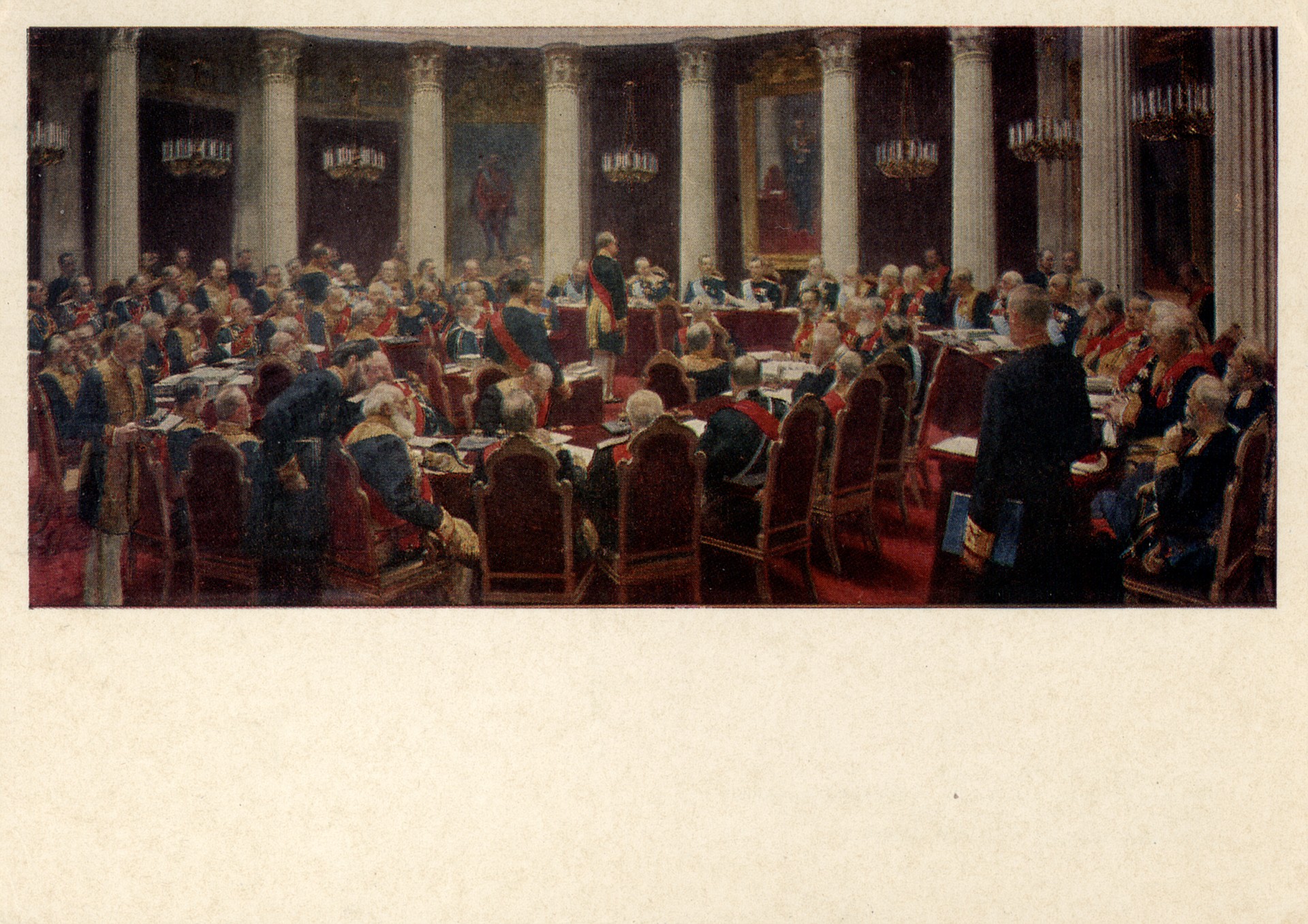 Торжественное заседание Государственного совета 7 мая 1901