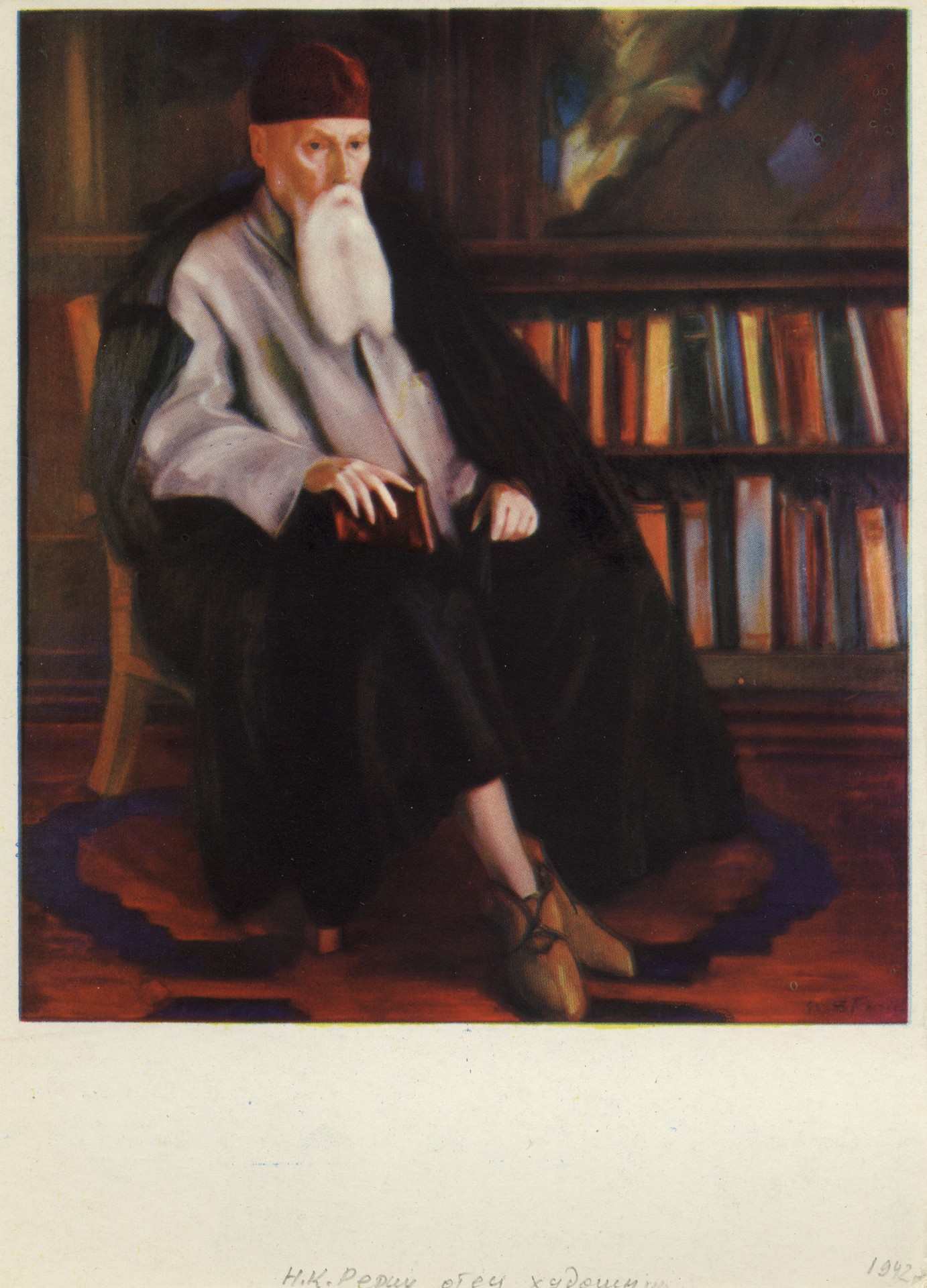 Профессор Н.К. Рерих, отец художника