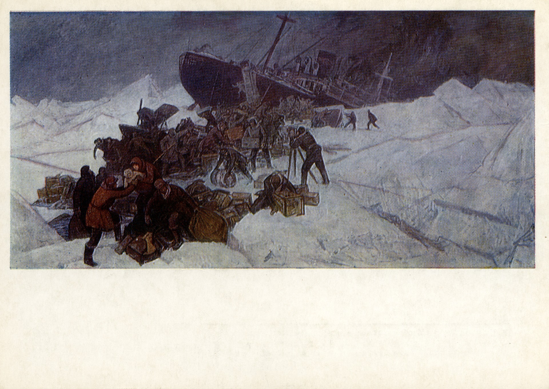 Гибель Челюскина