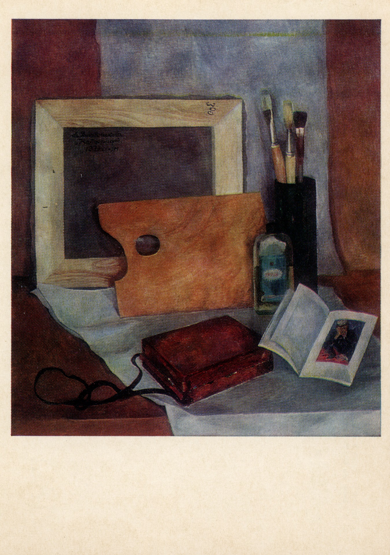 Натюрморт. 1977