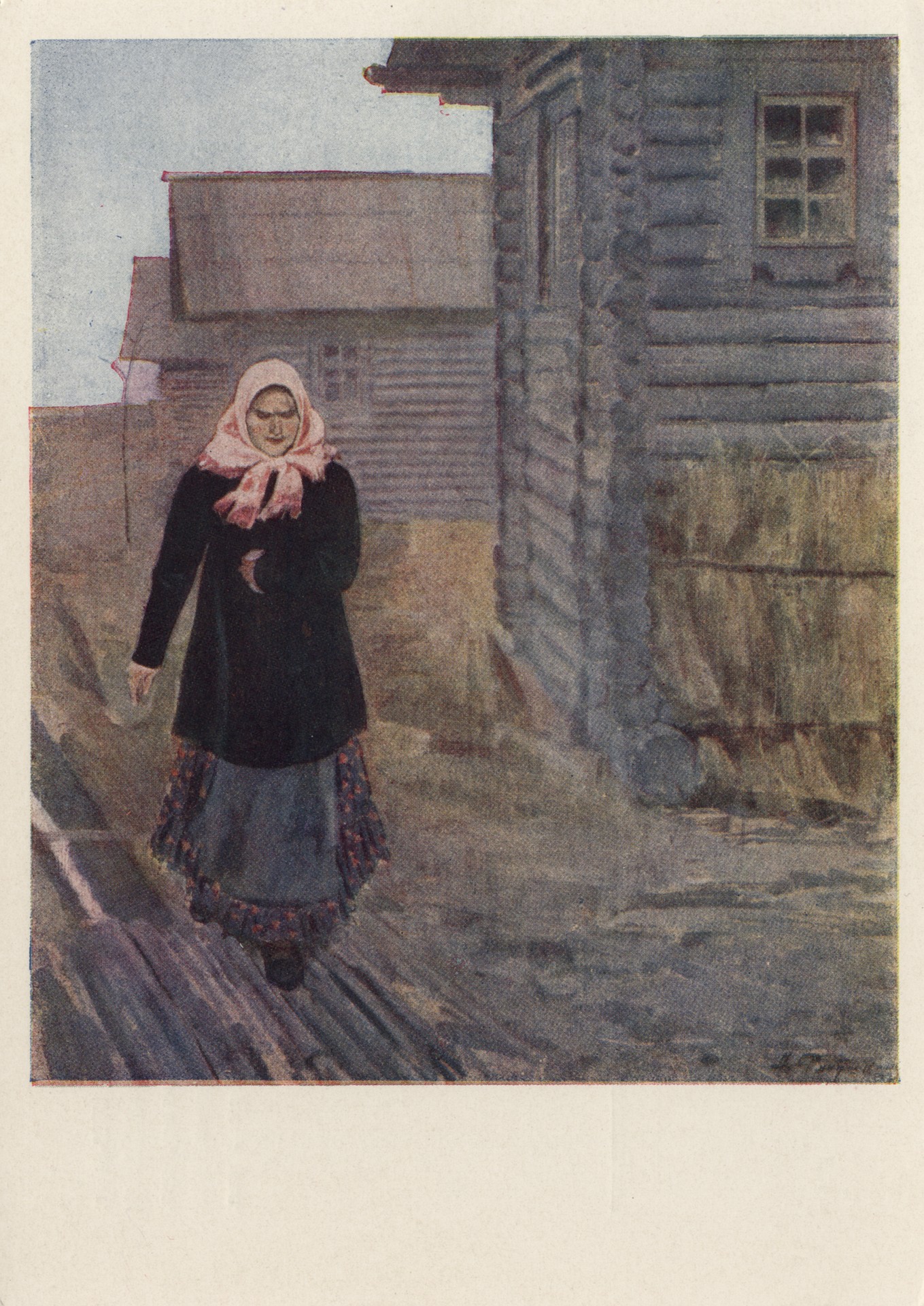 В деревне (На рассвете)