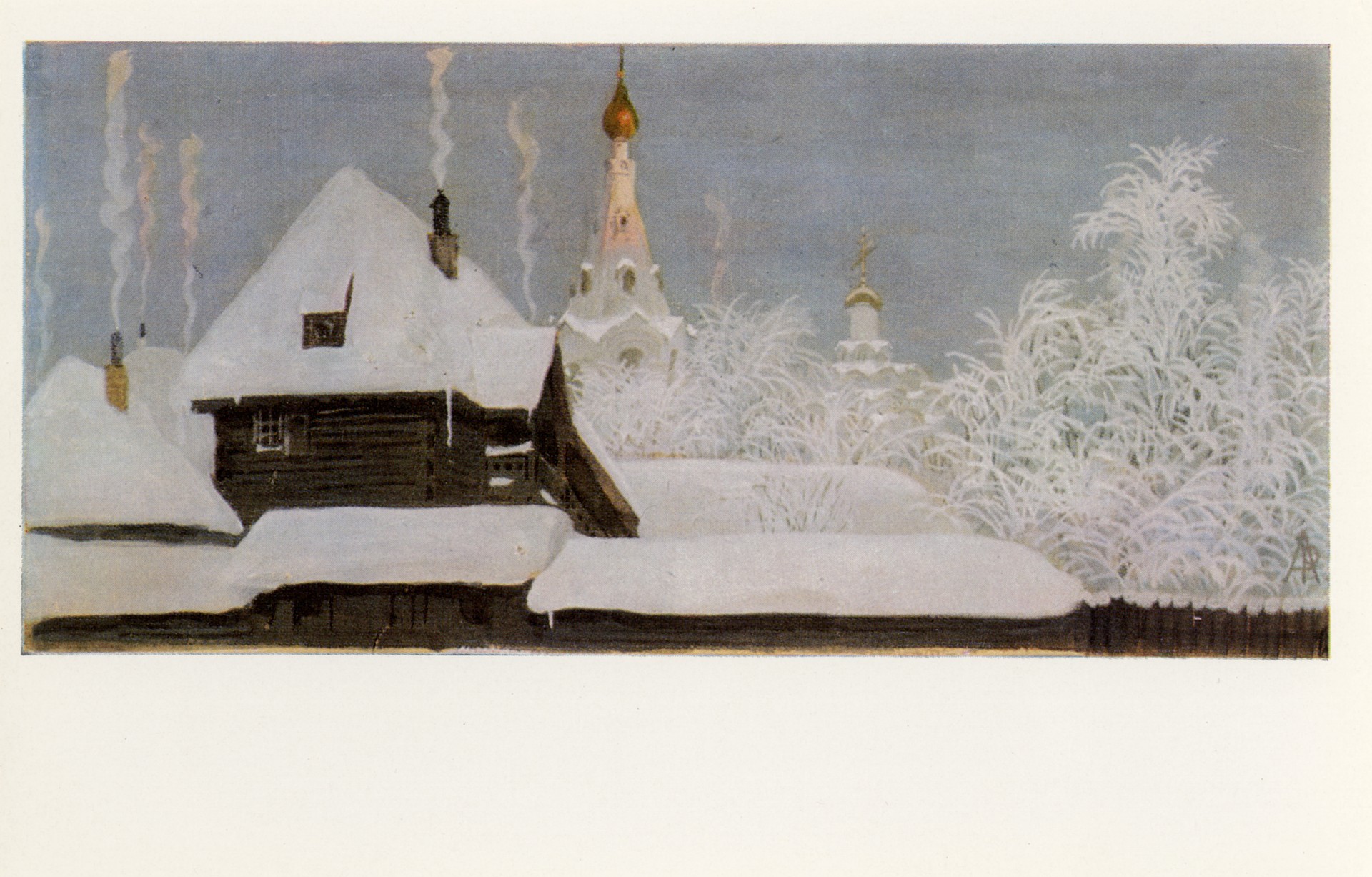 Зимнее утро