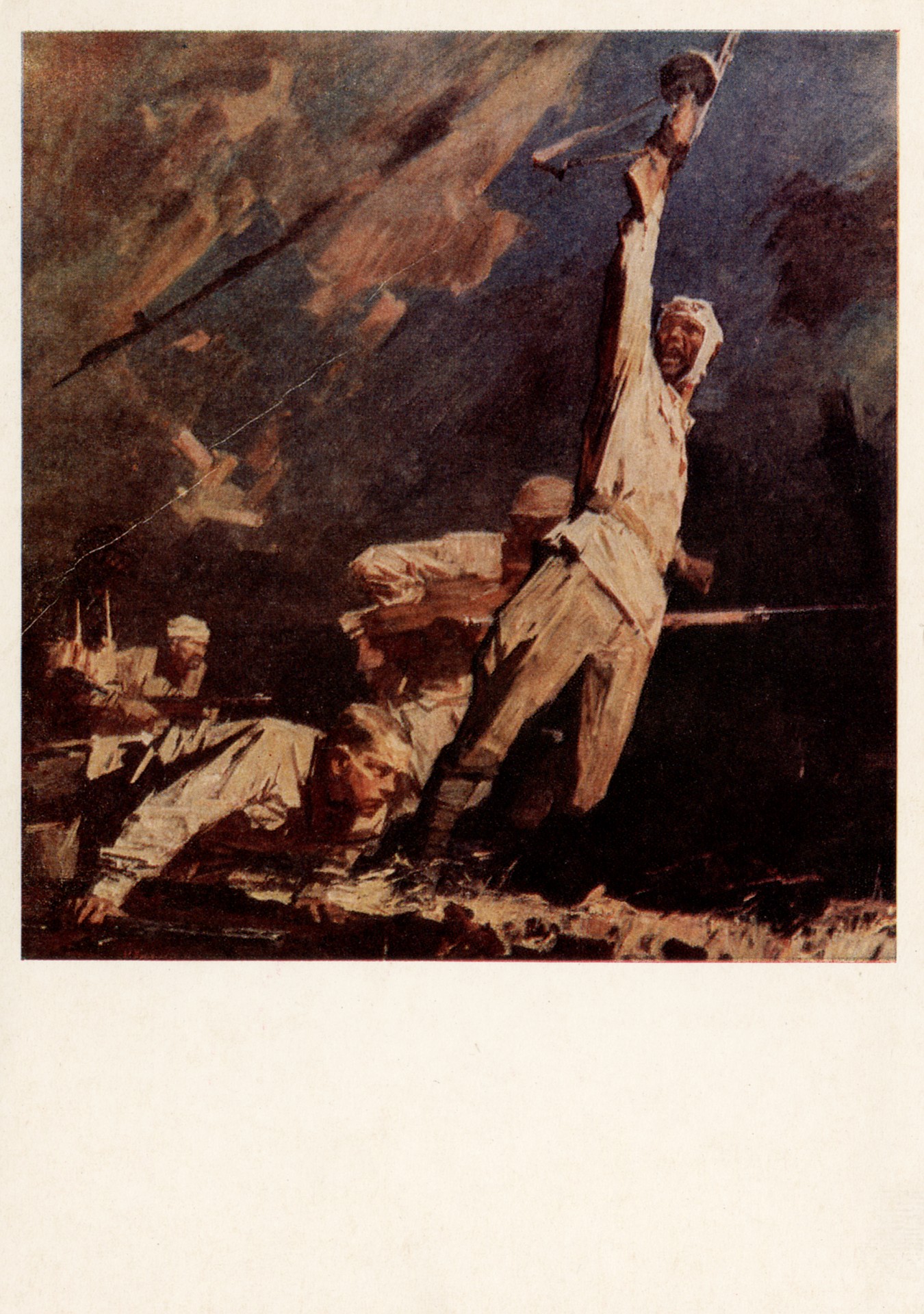 Коммунисты, вперёд!