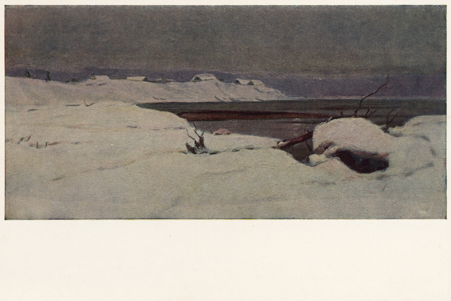 Осенние снега