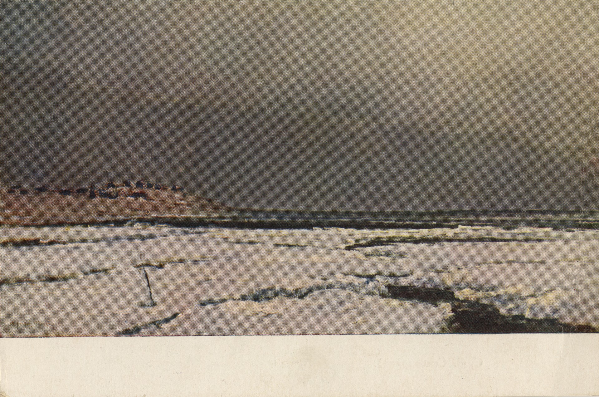 Туруханск. Последние льды