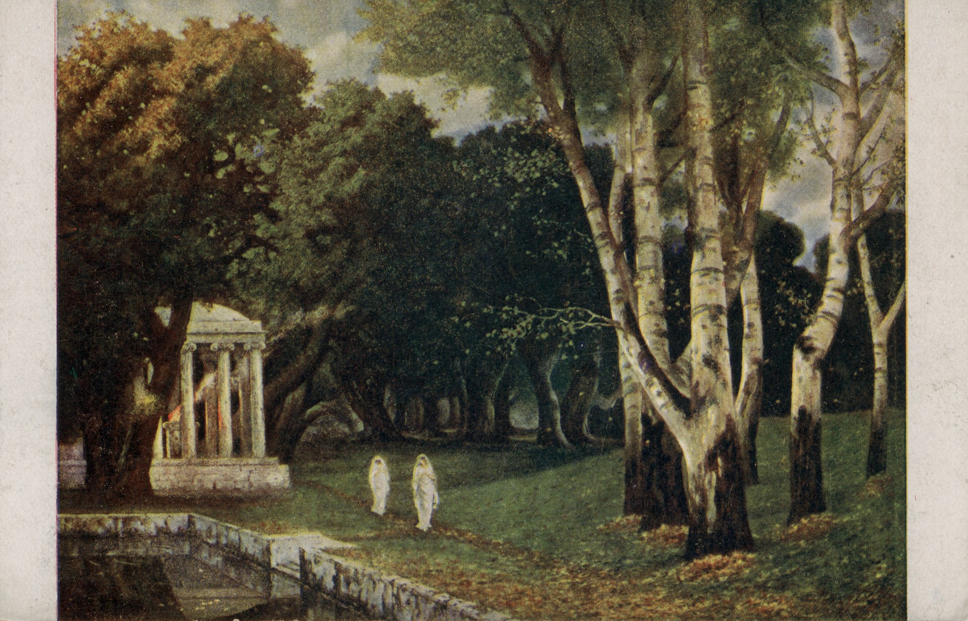 Святая роща