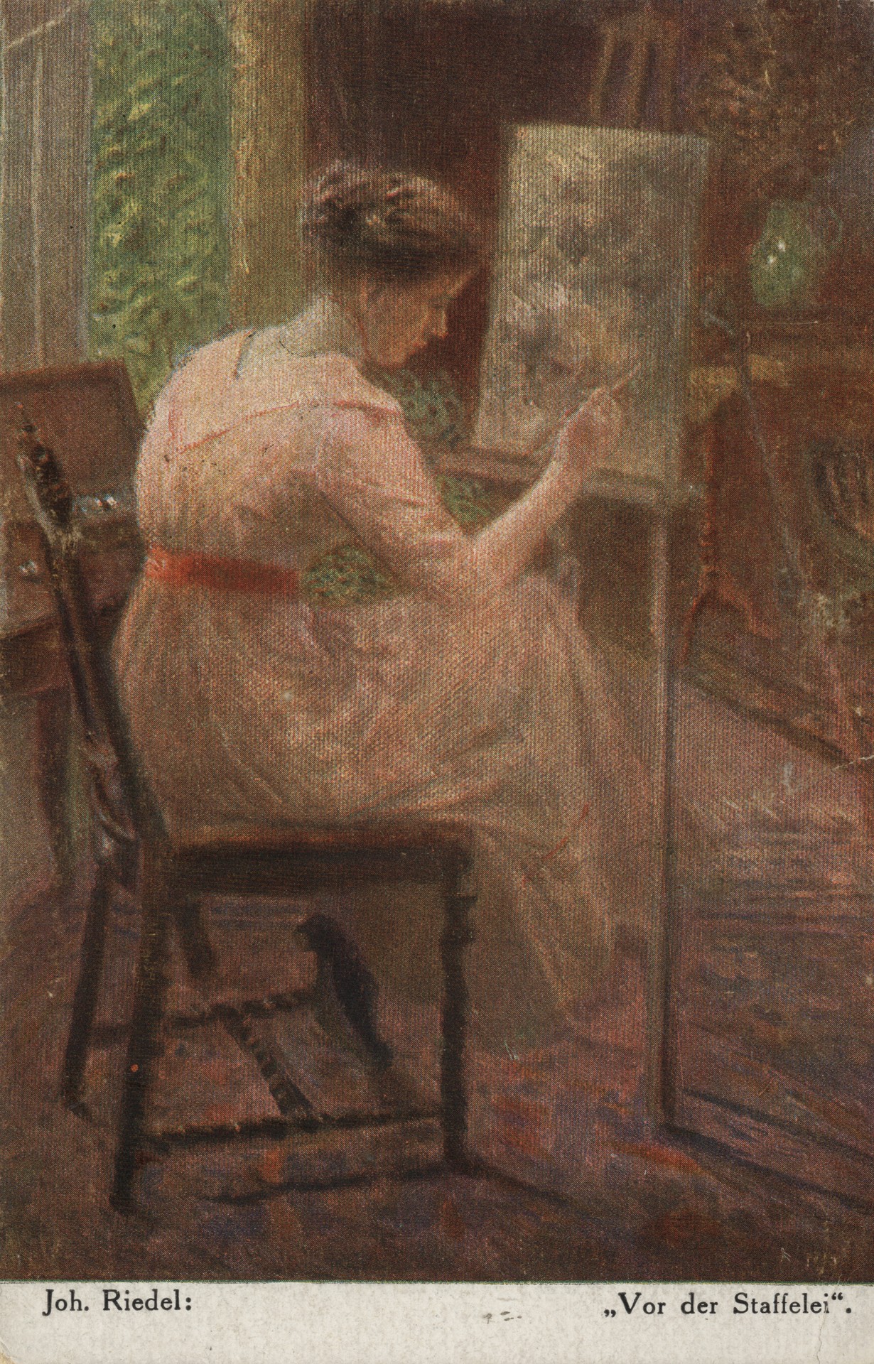 За этюником