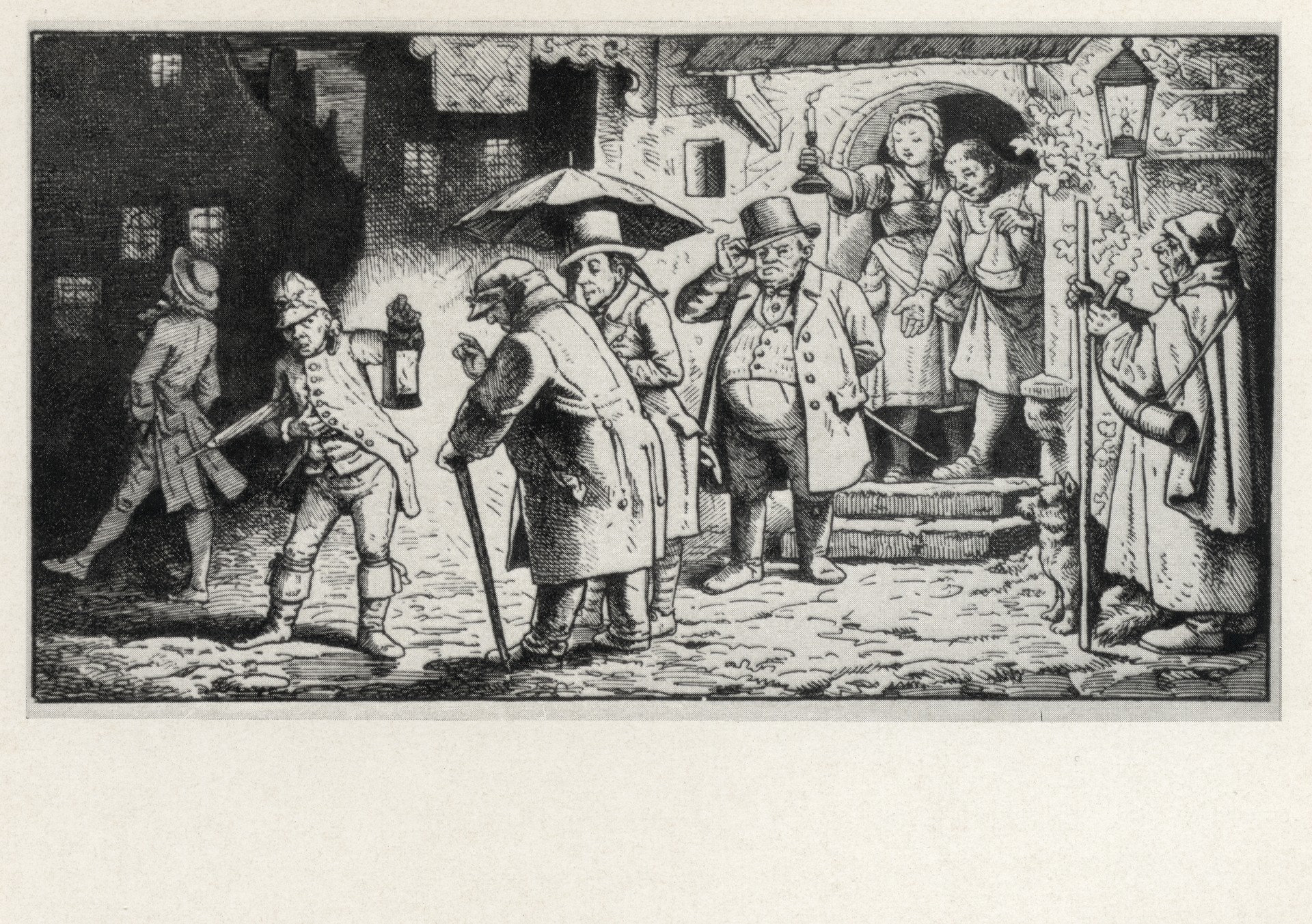 Поздний час