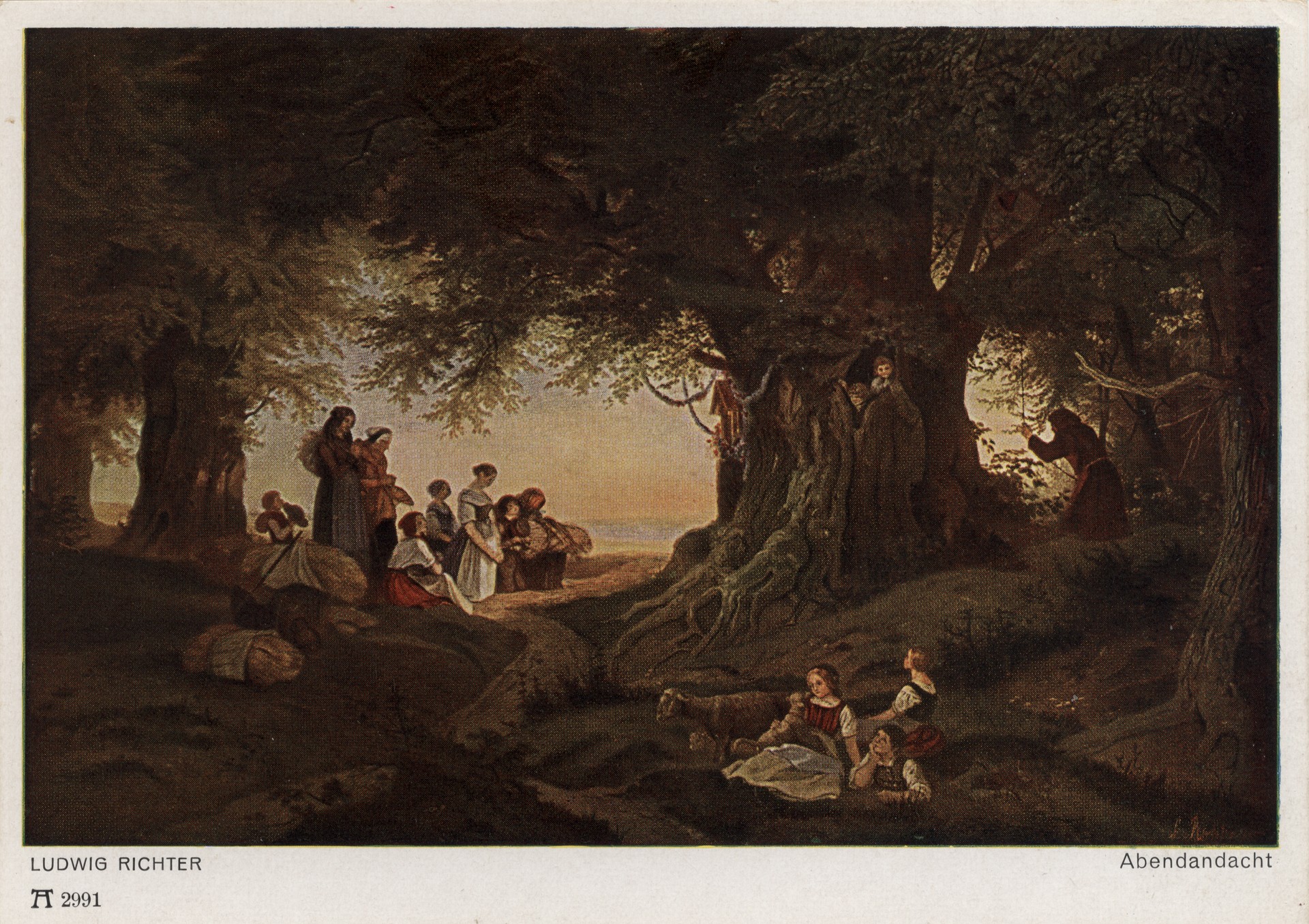 Вечерний отдых