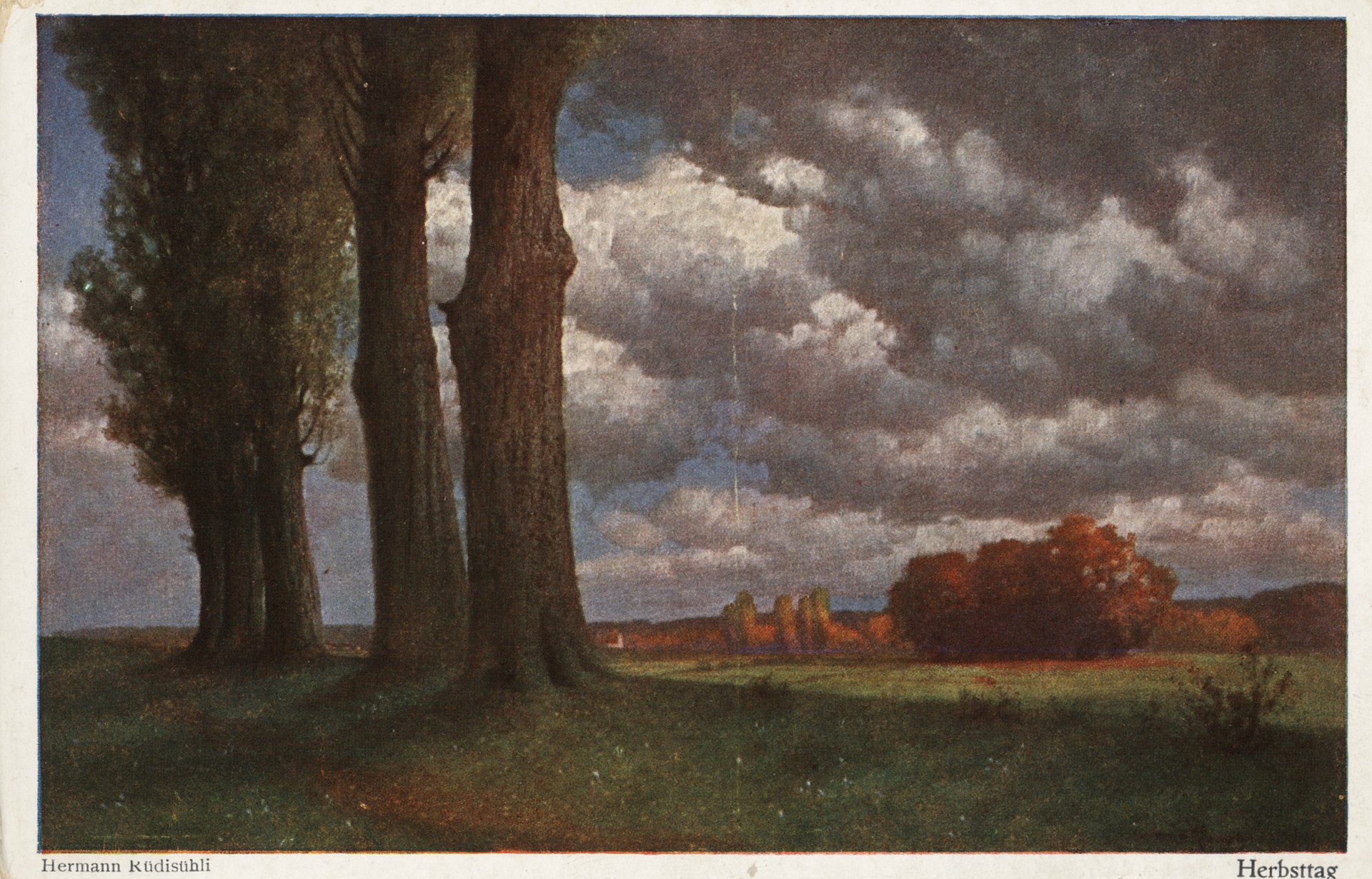 Осенний день