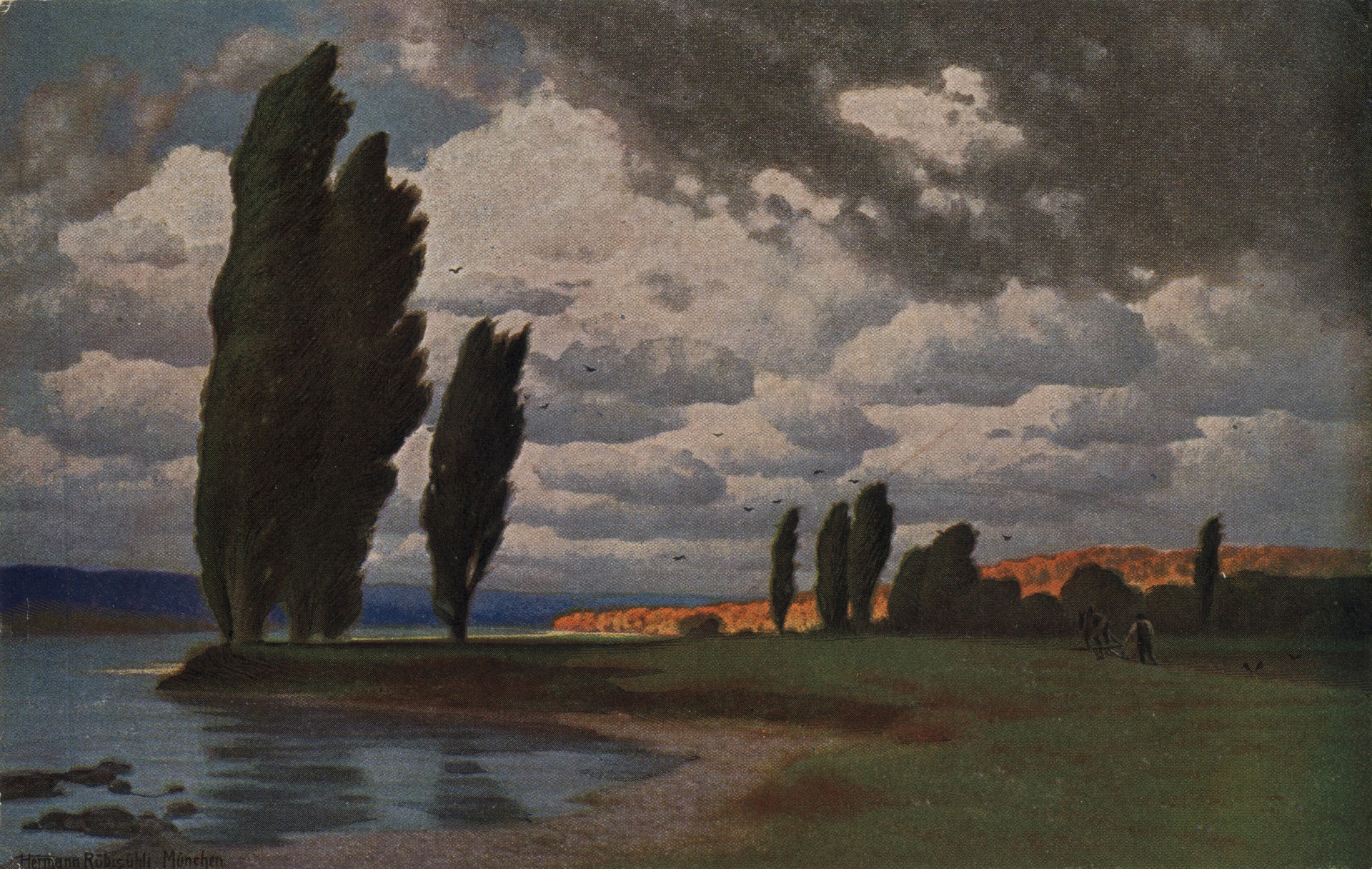 Осенний ветер