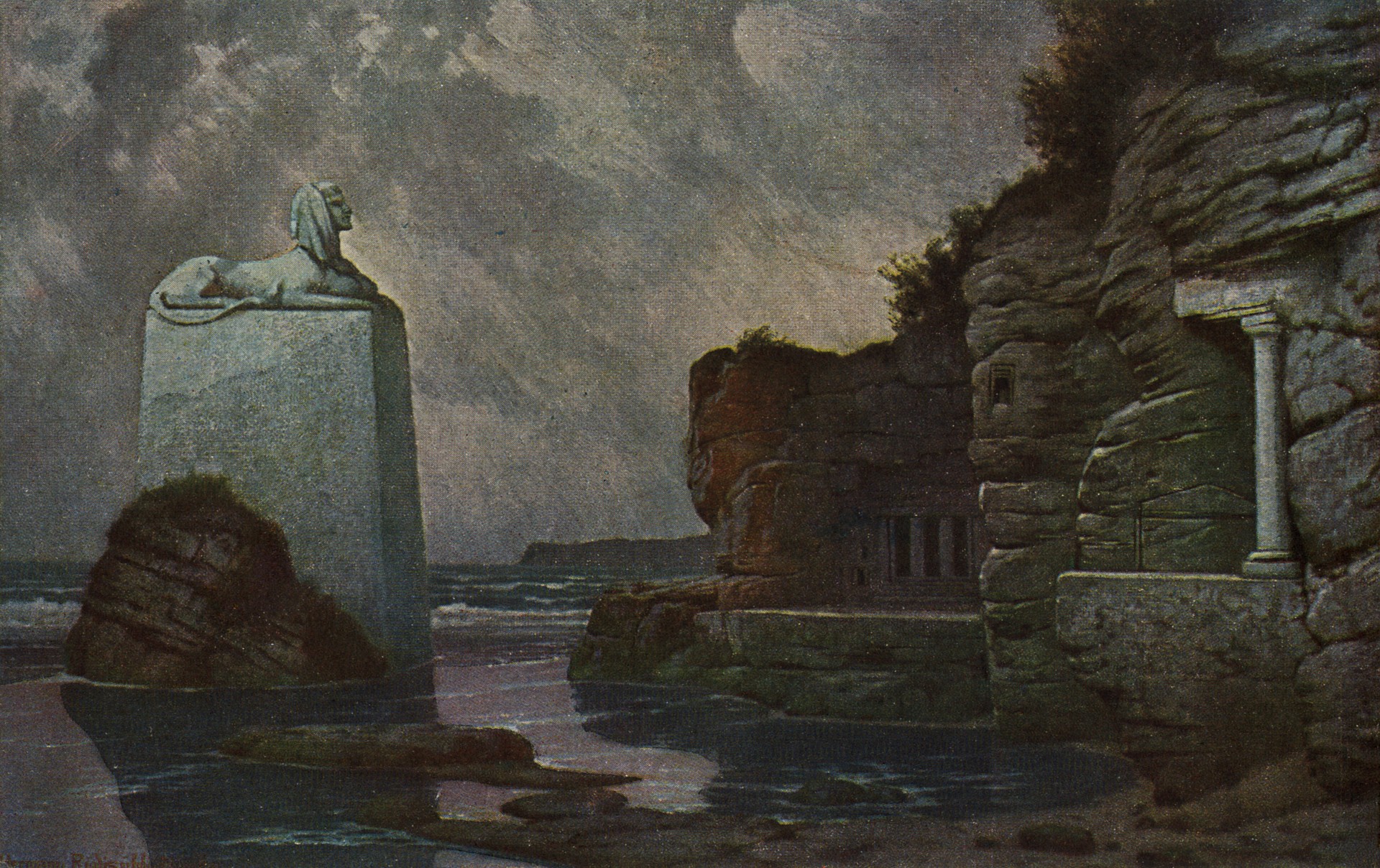 Забытые развалины