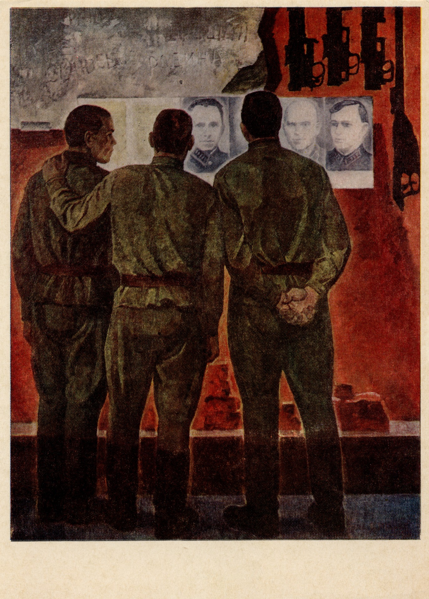 Реликвии Бреста