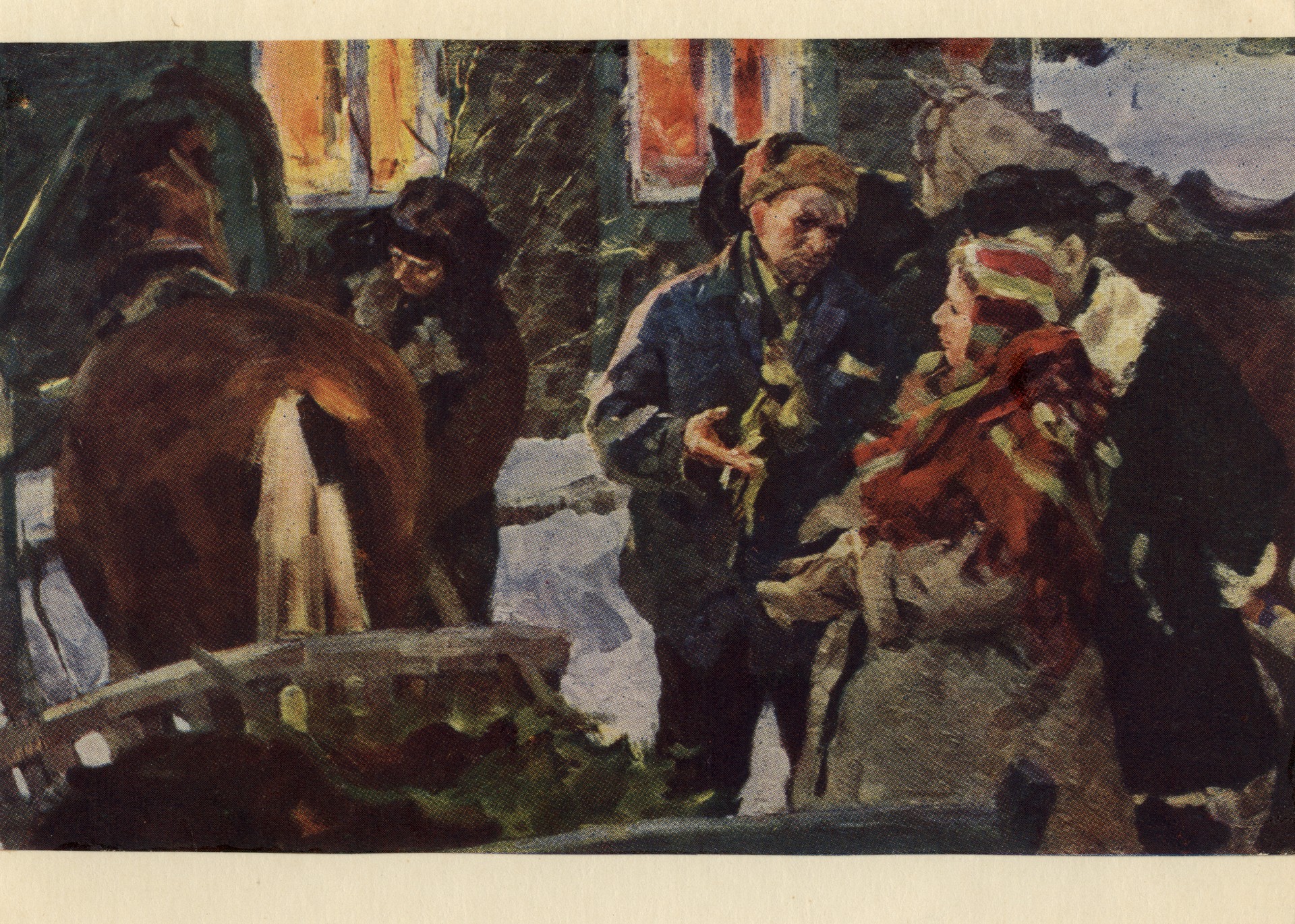 После собрания