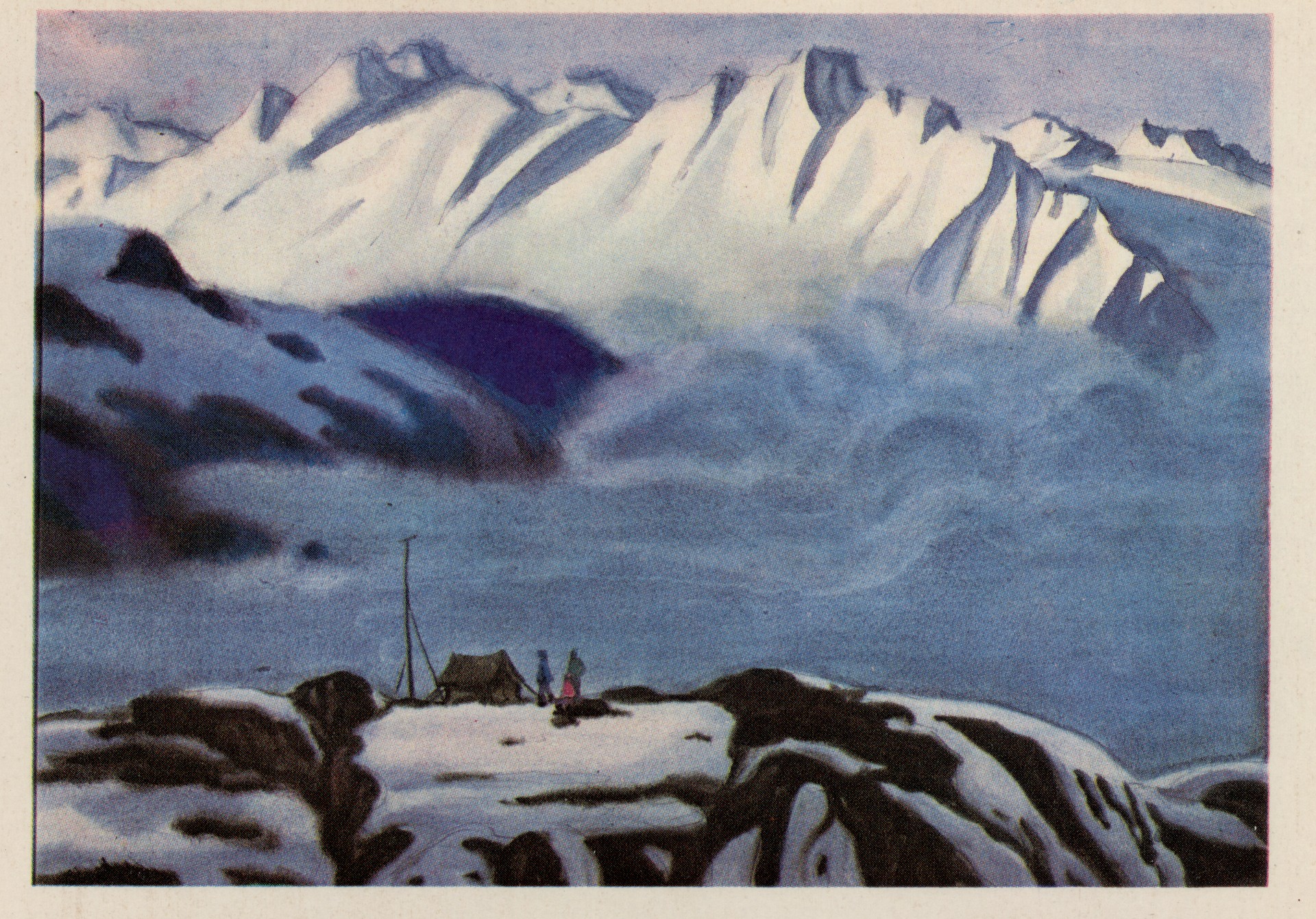 Гляциологи