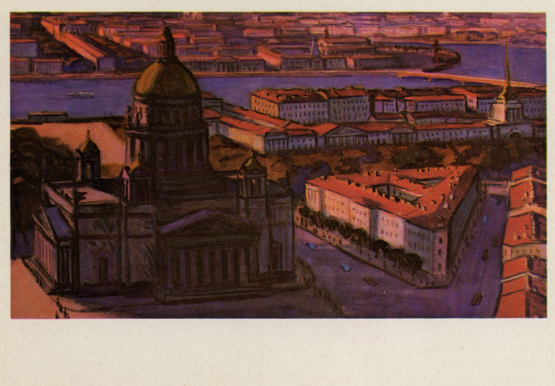 Город Ленинград