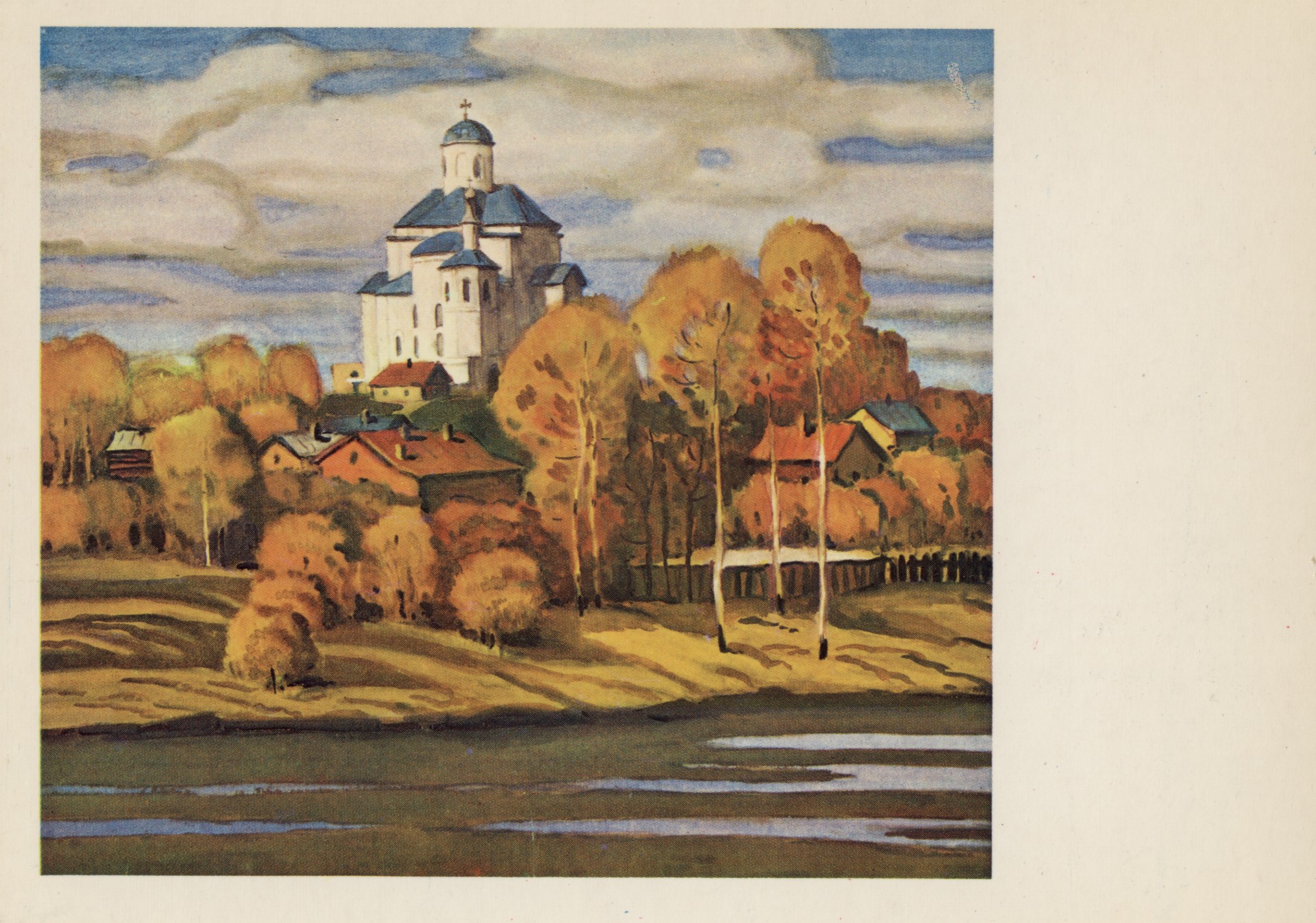 Город Смоленск. Осень. Свирская церковь