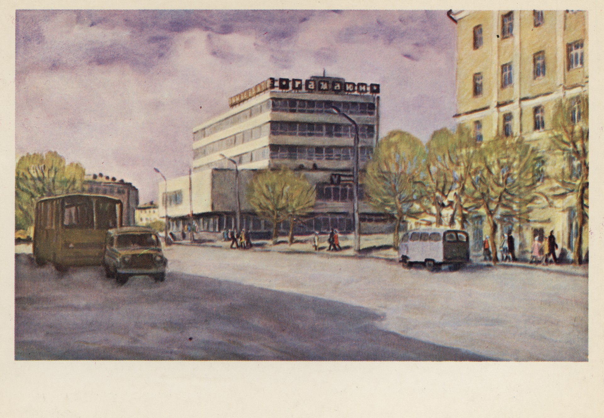 Город Соленск. Весенний день. Проспект Юрия Гагарина