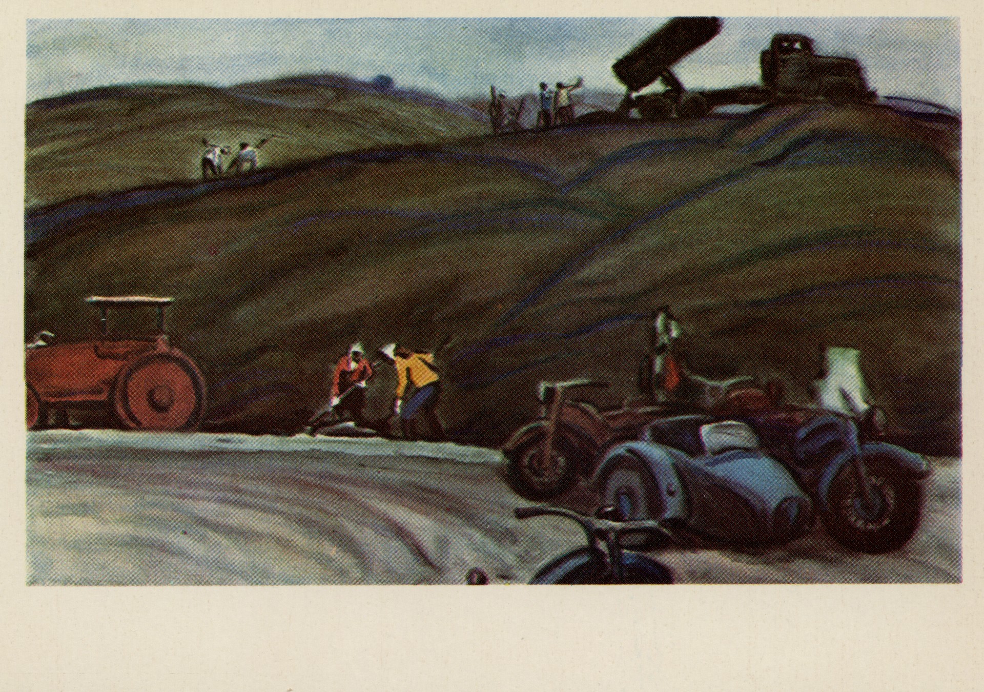 Ремонт дороги