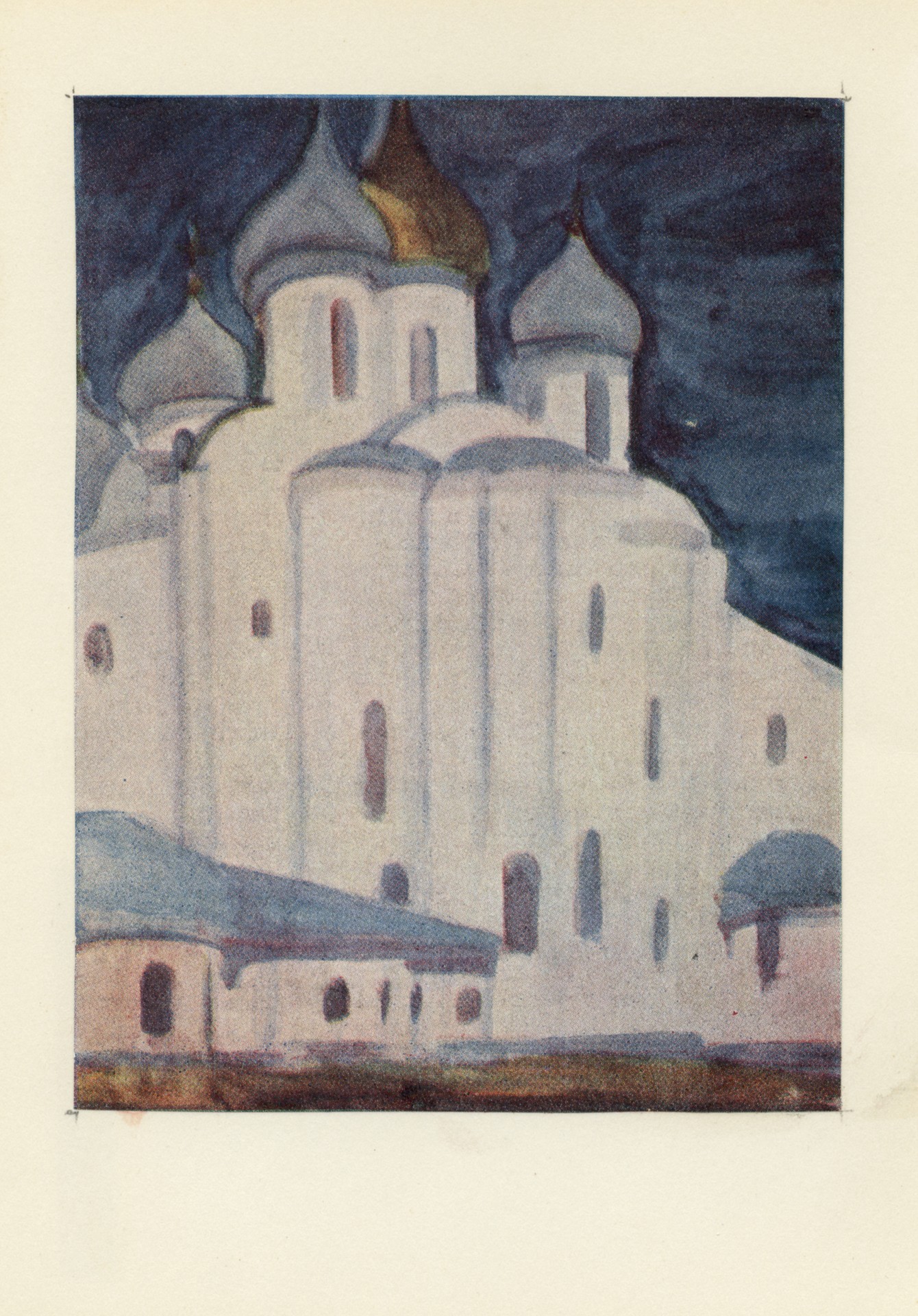 Новгород. Софийский собор