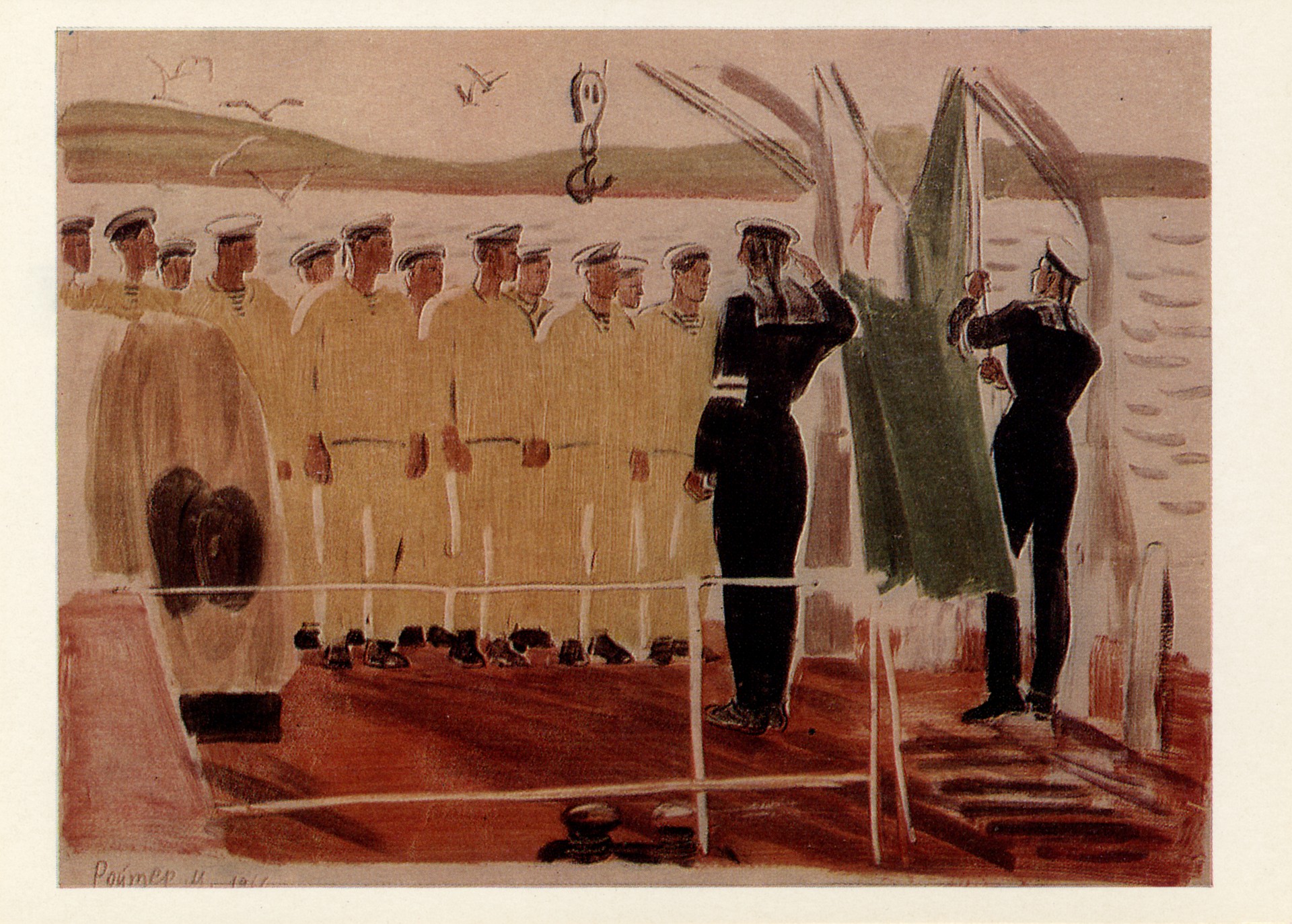 Утро на корабле