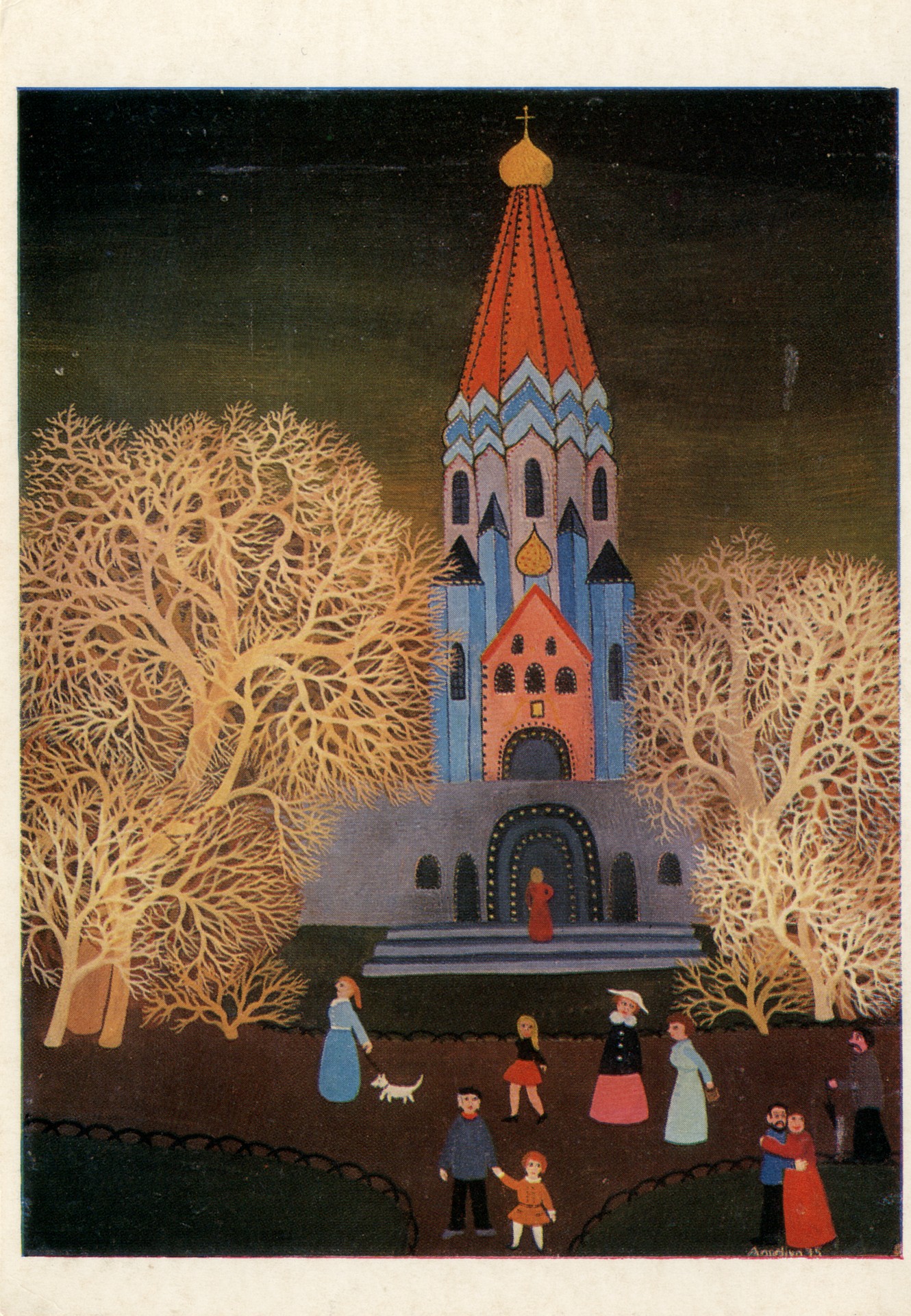 Перед русской церковью