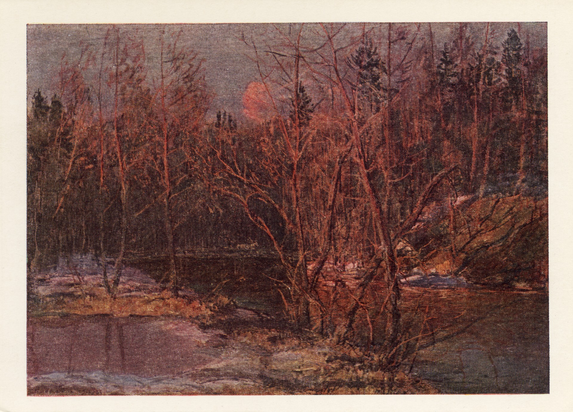 Есенинский вечер