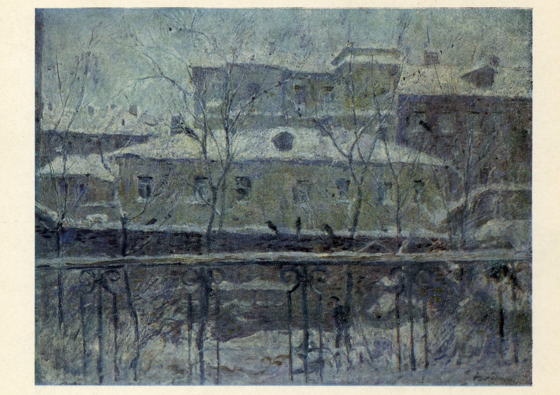 Старый московский двор. Сиротская зима