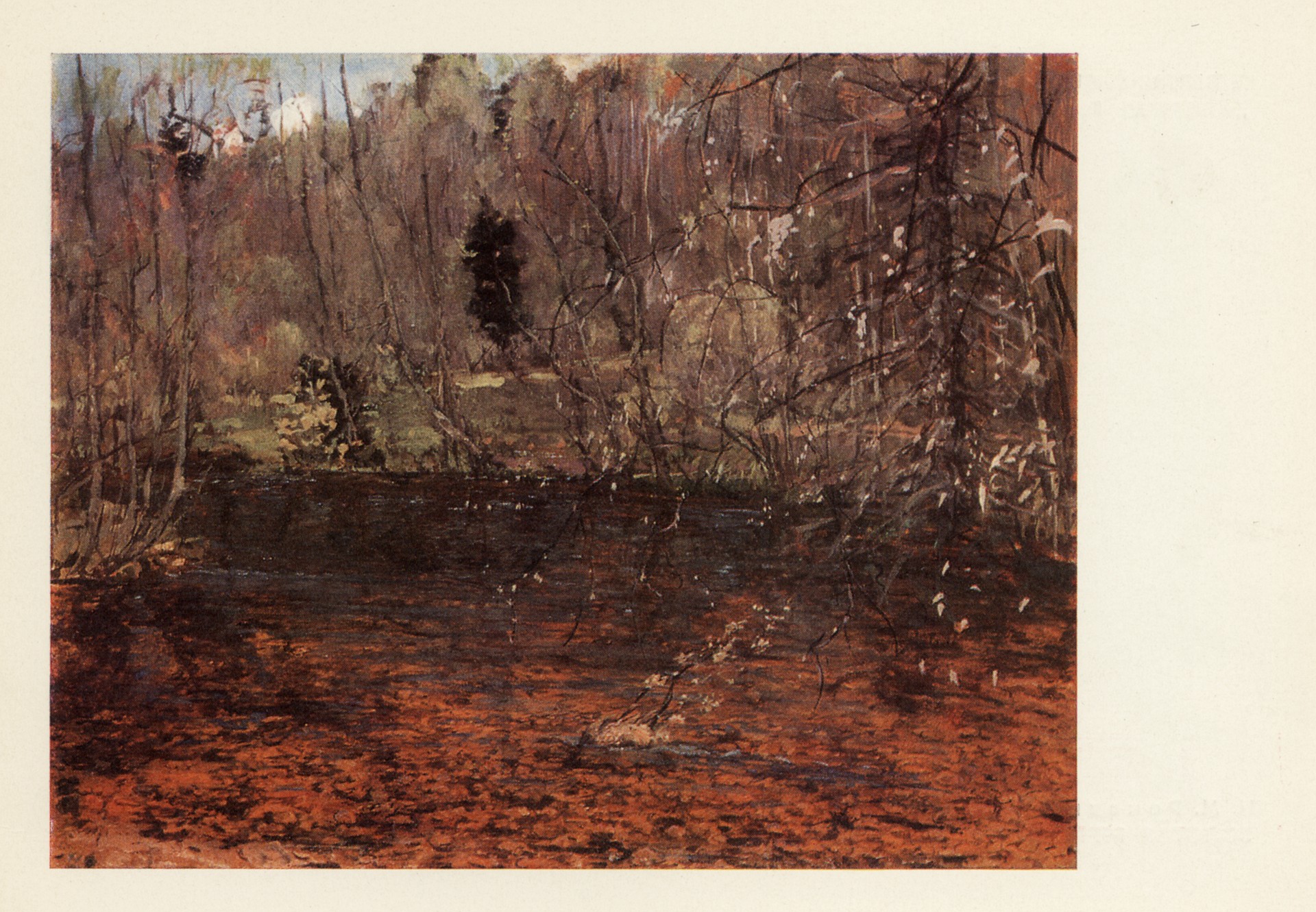 Золотая речка