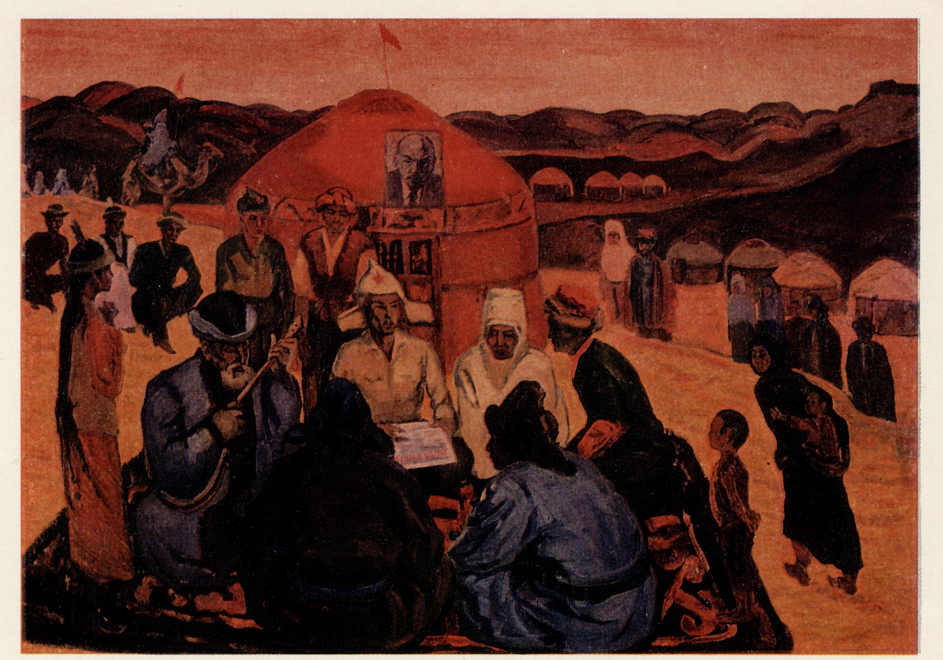 Декрет о земле