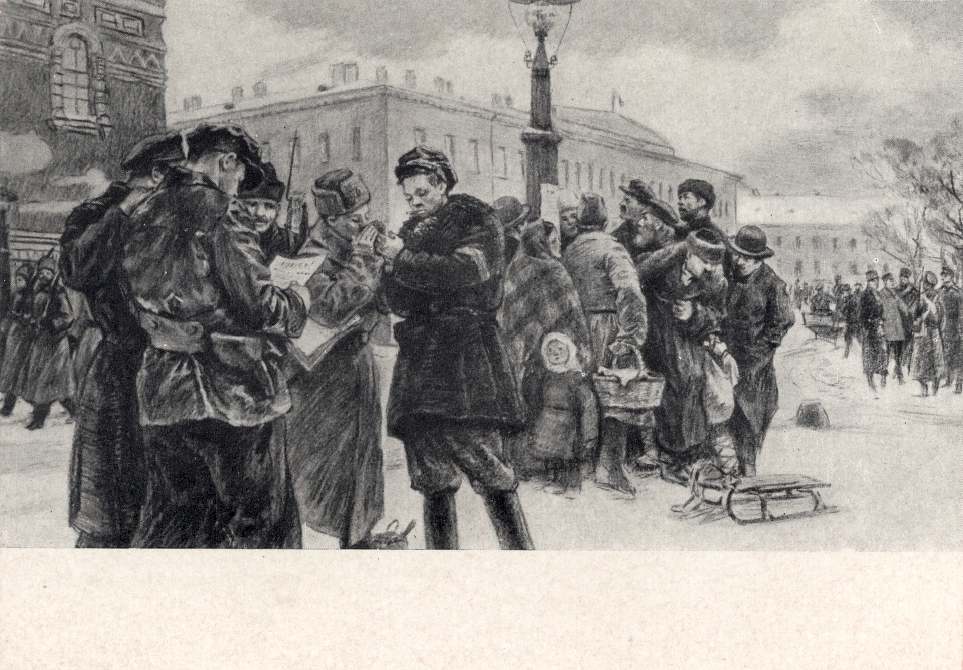 Первый день советский власти в Минске