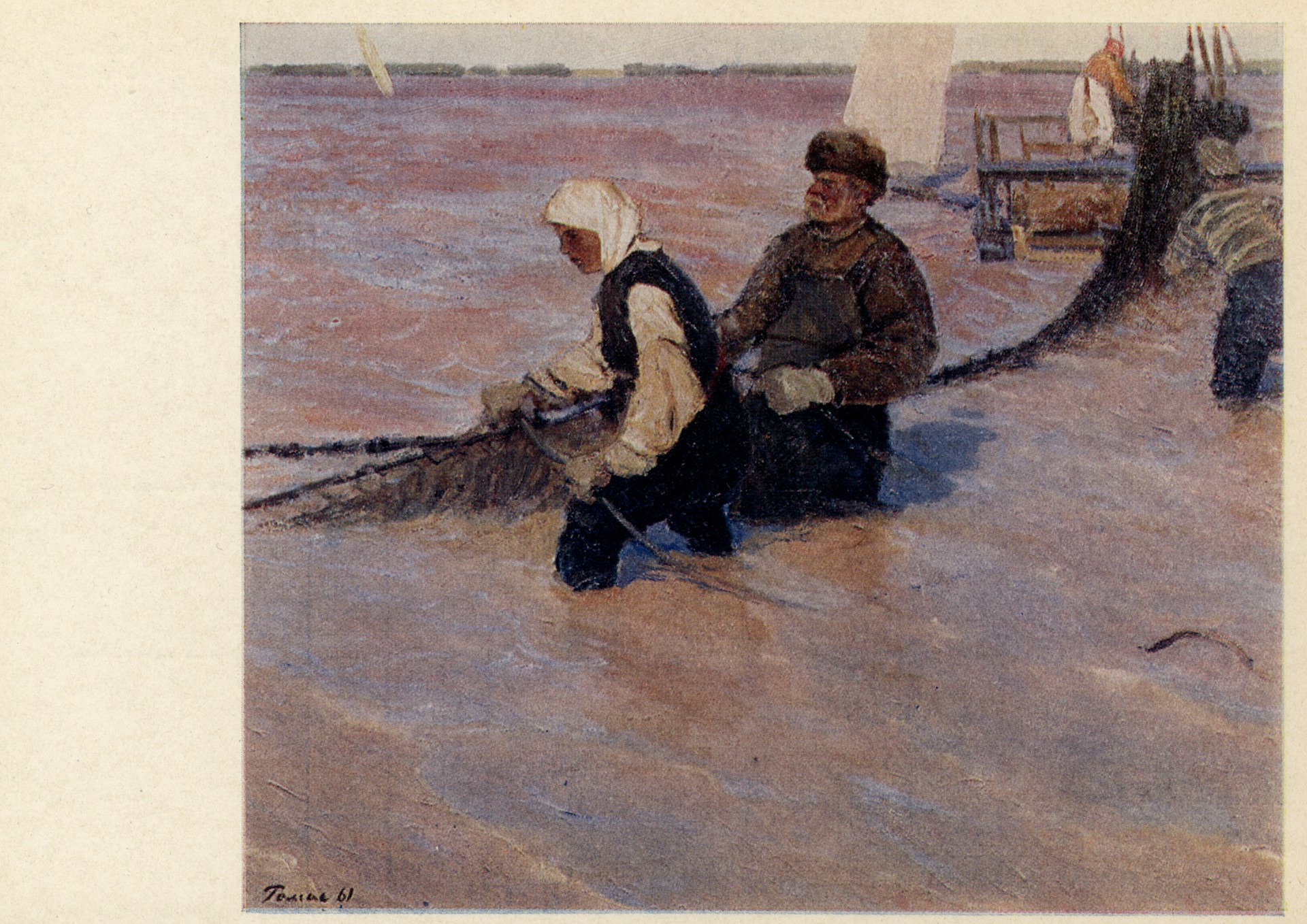 Холодная вода