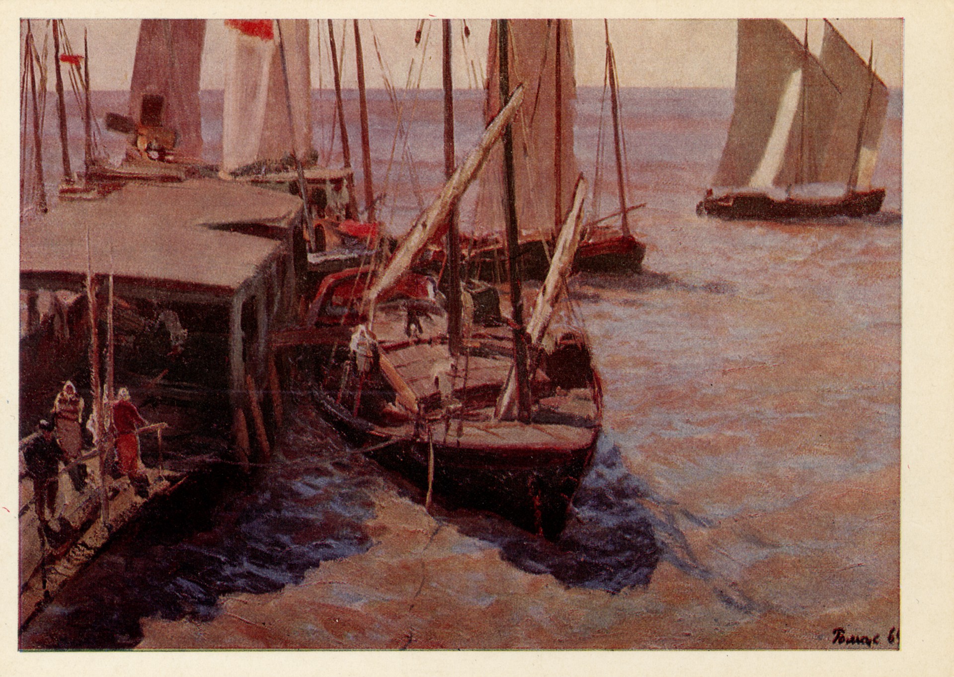 Свежее утро