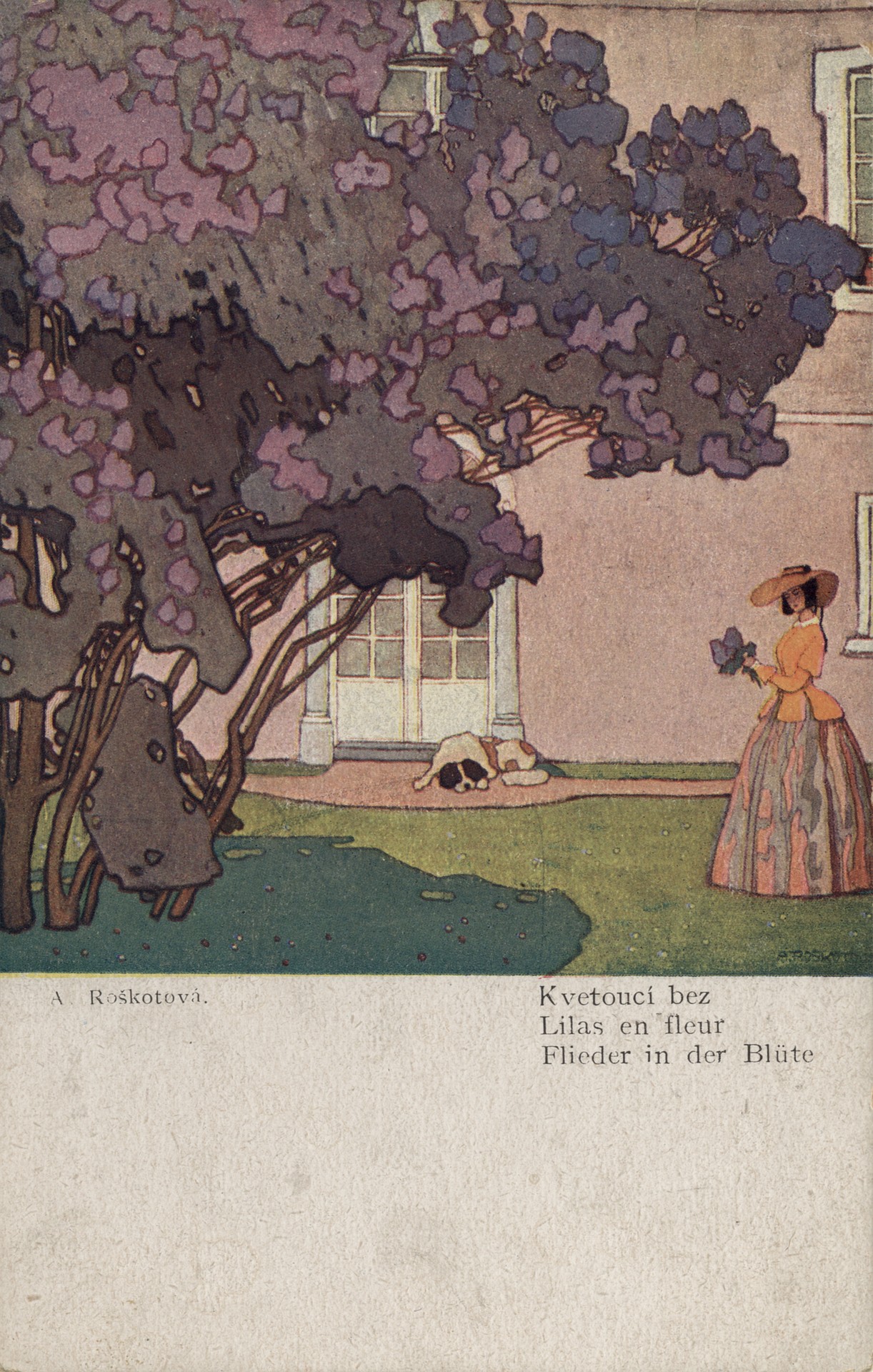 Деревья в цвету