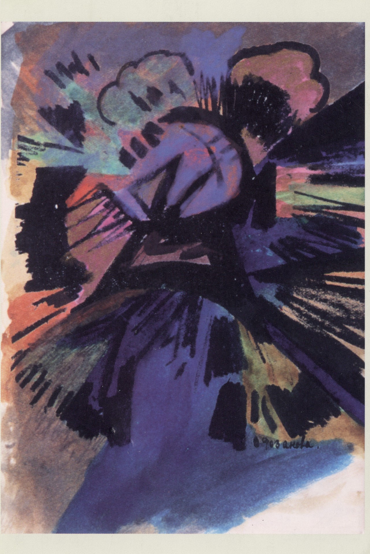 Илл. к поэме Взорваль