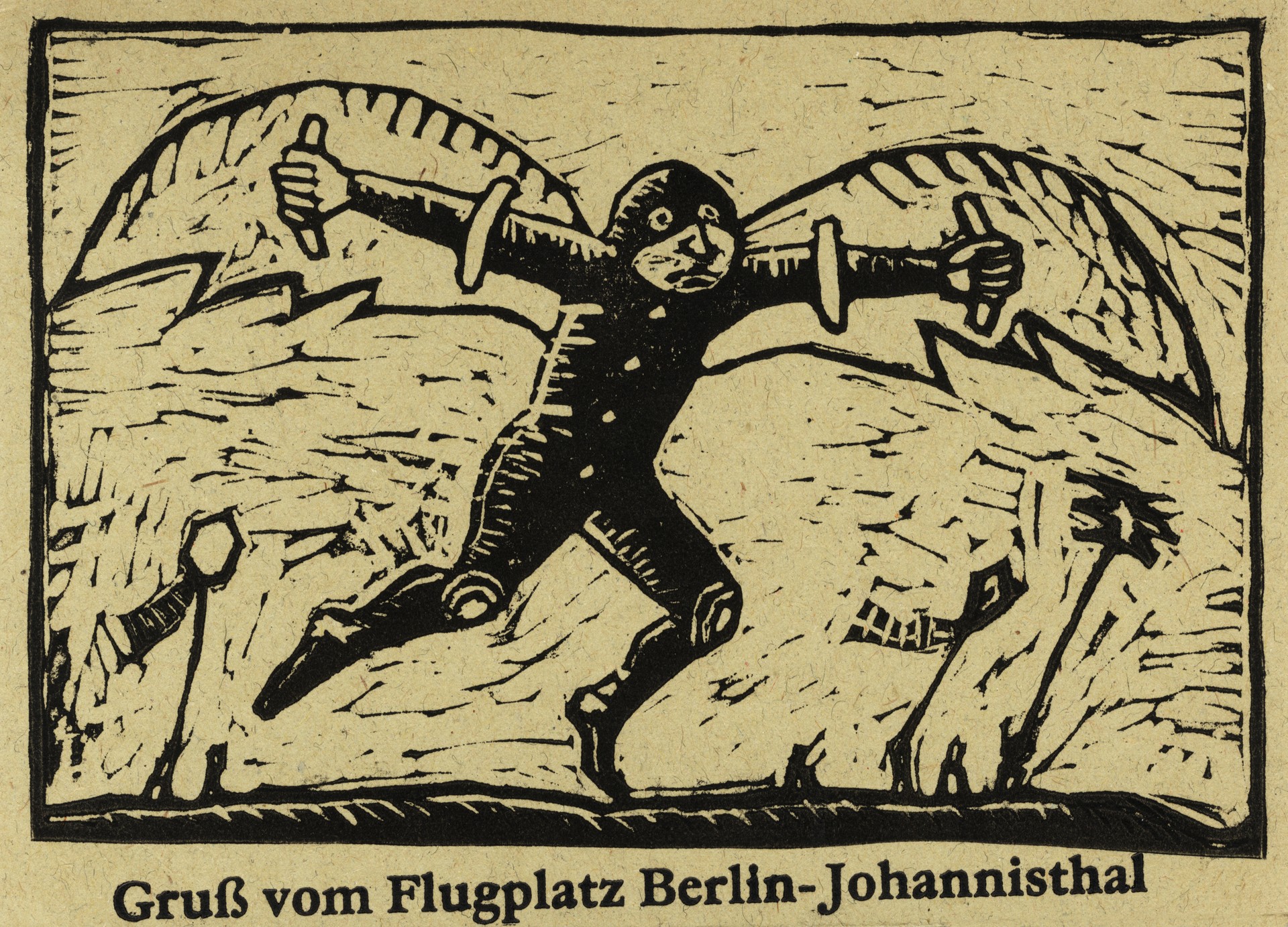 Привет с аэродрома