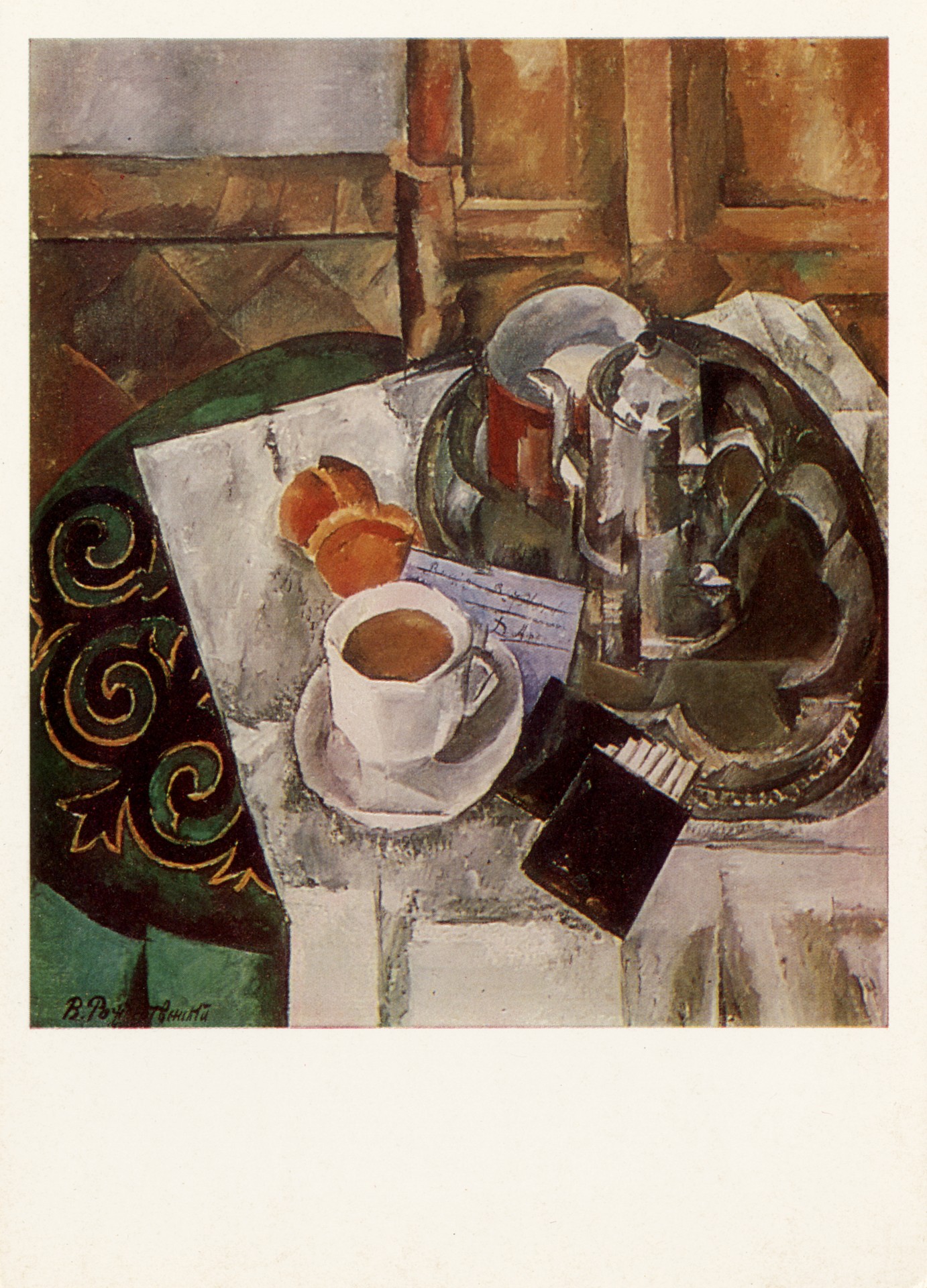 Натюрморт с кофейником и чашкой
