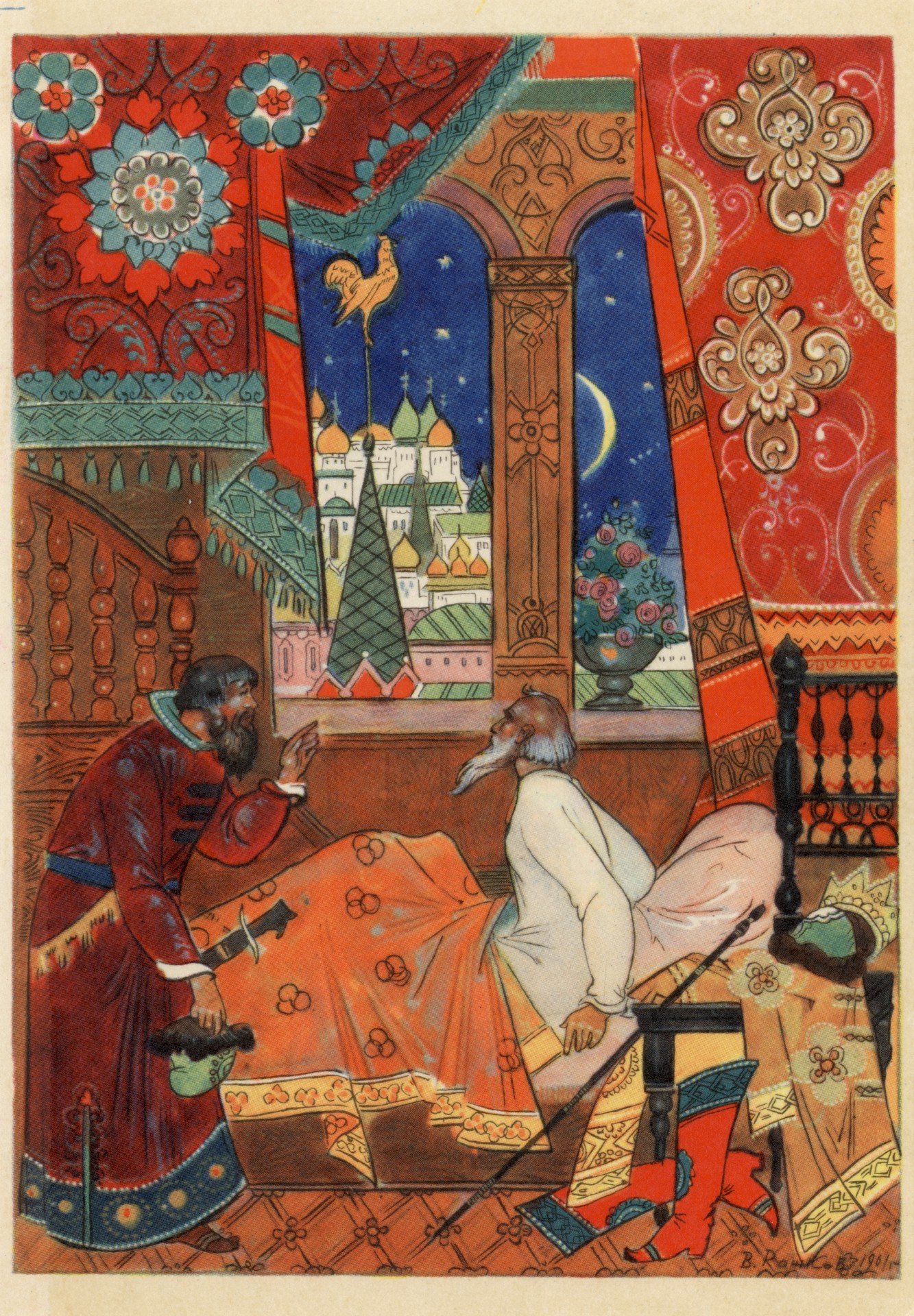 Сказка о золотом петушке 1